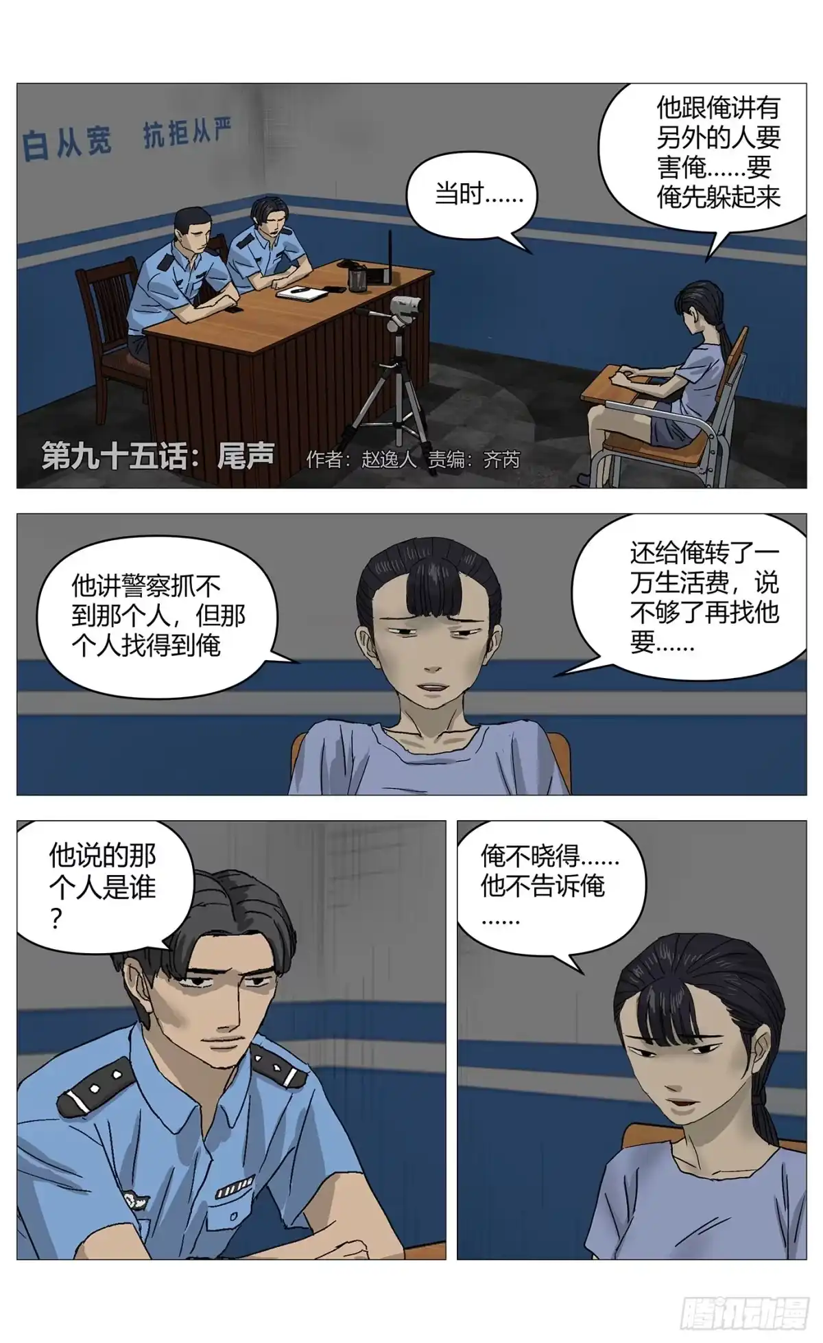 第41页
