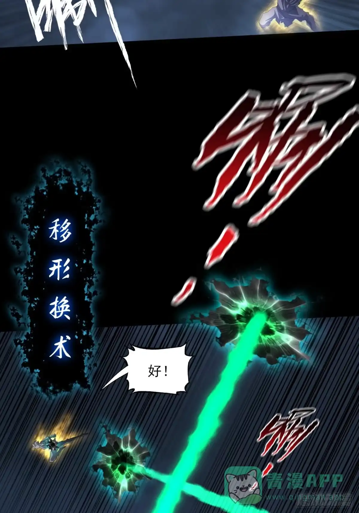第46页
