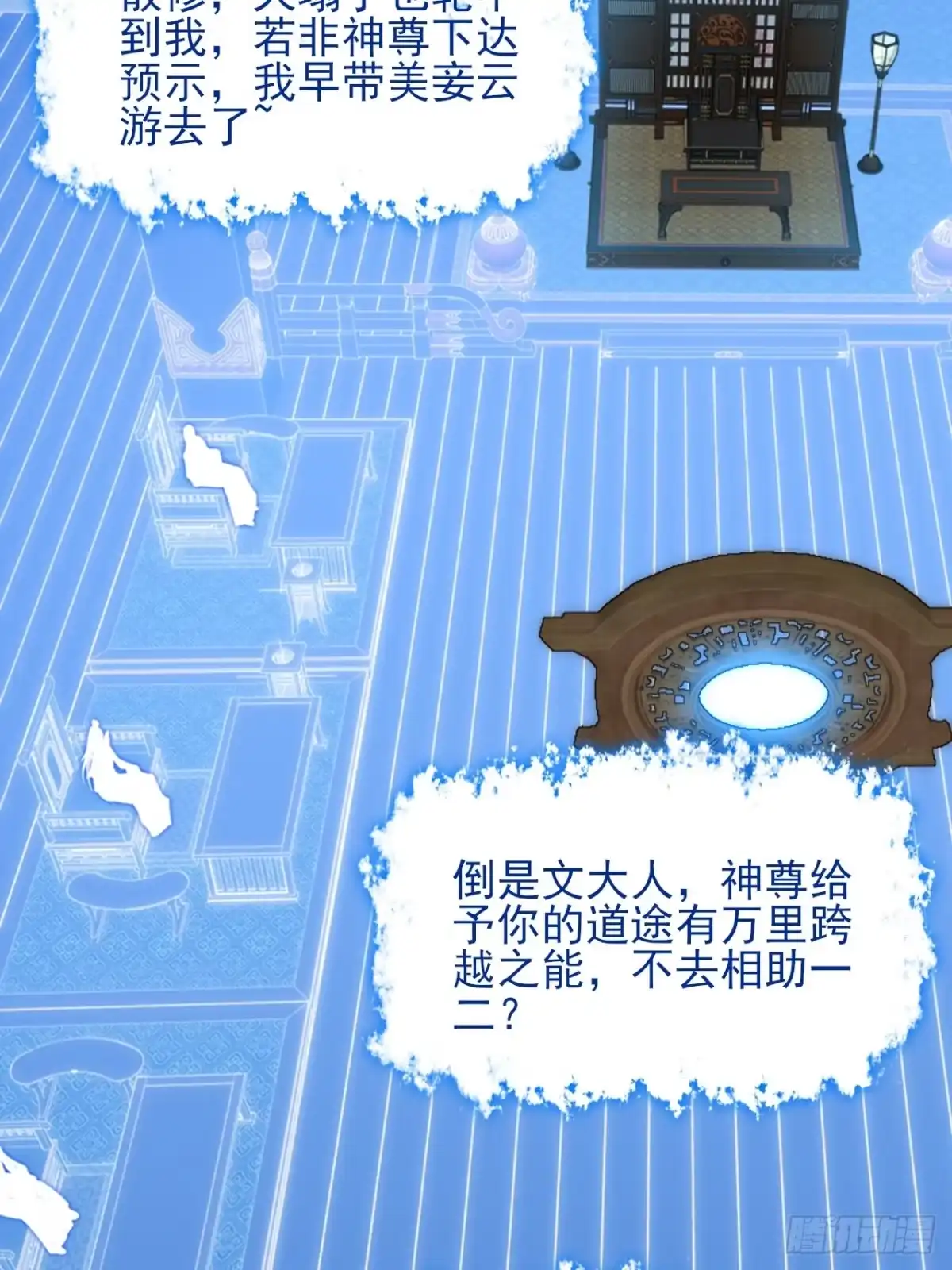 第55页