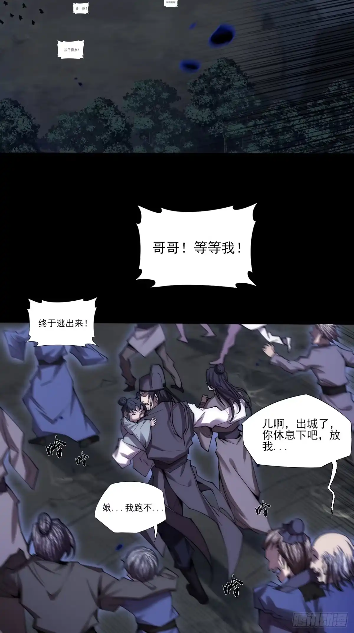第74页