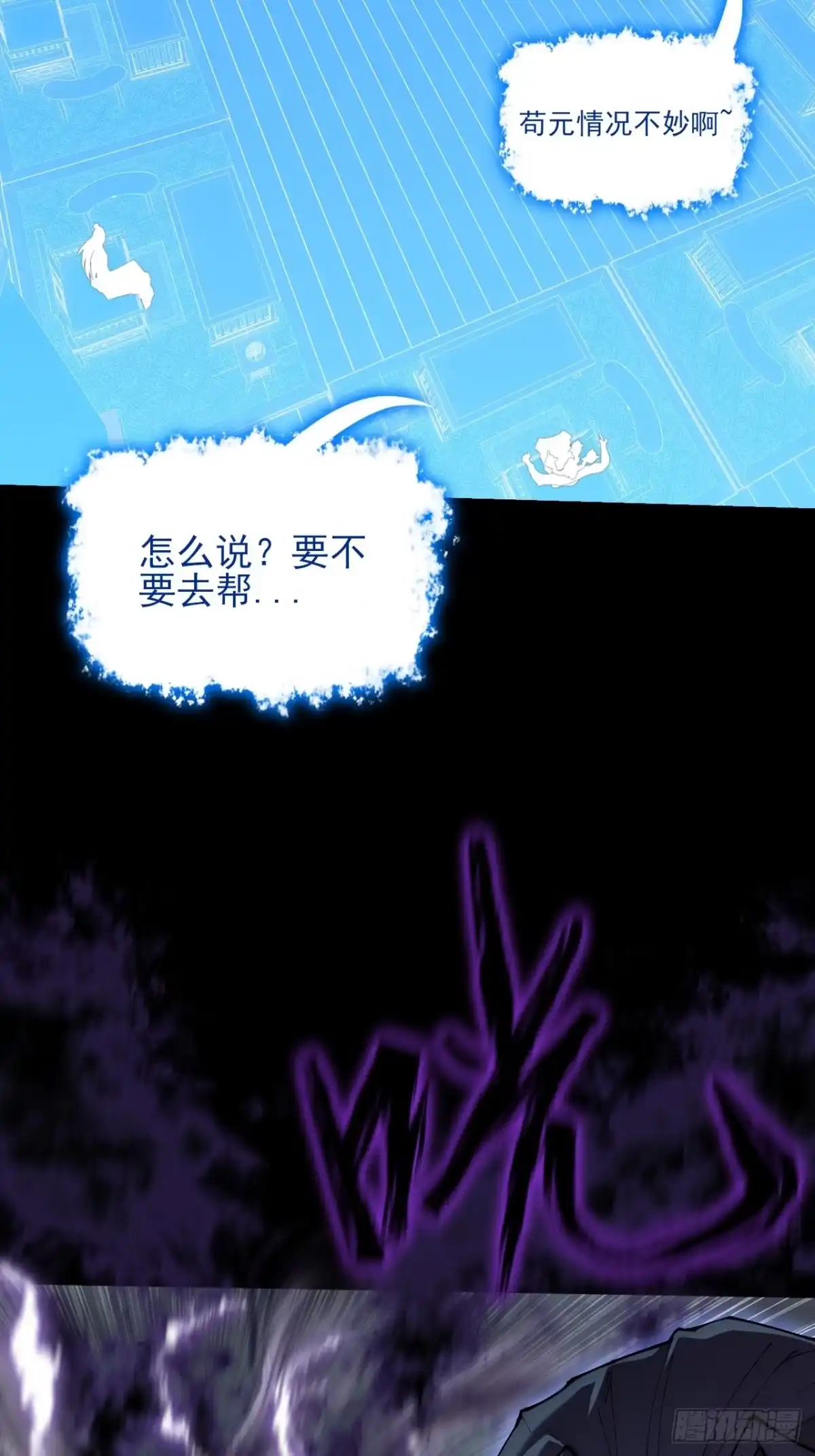 第56页
