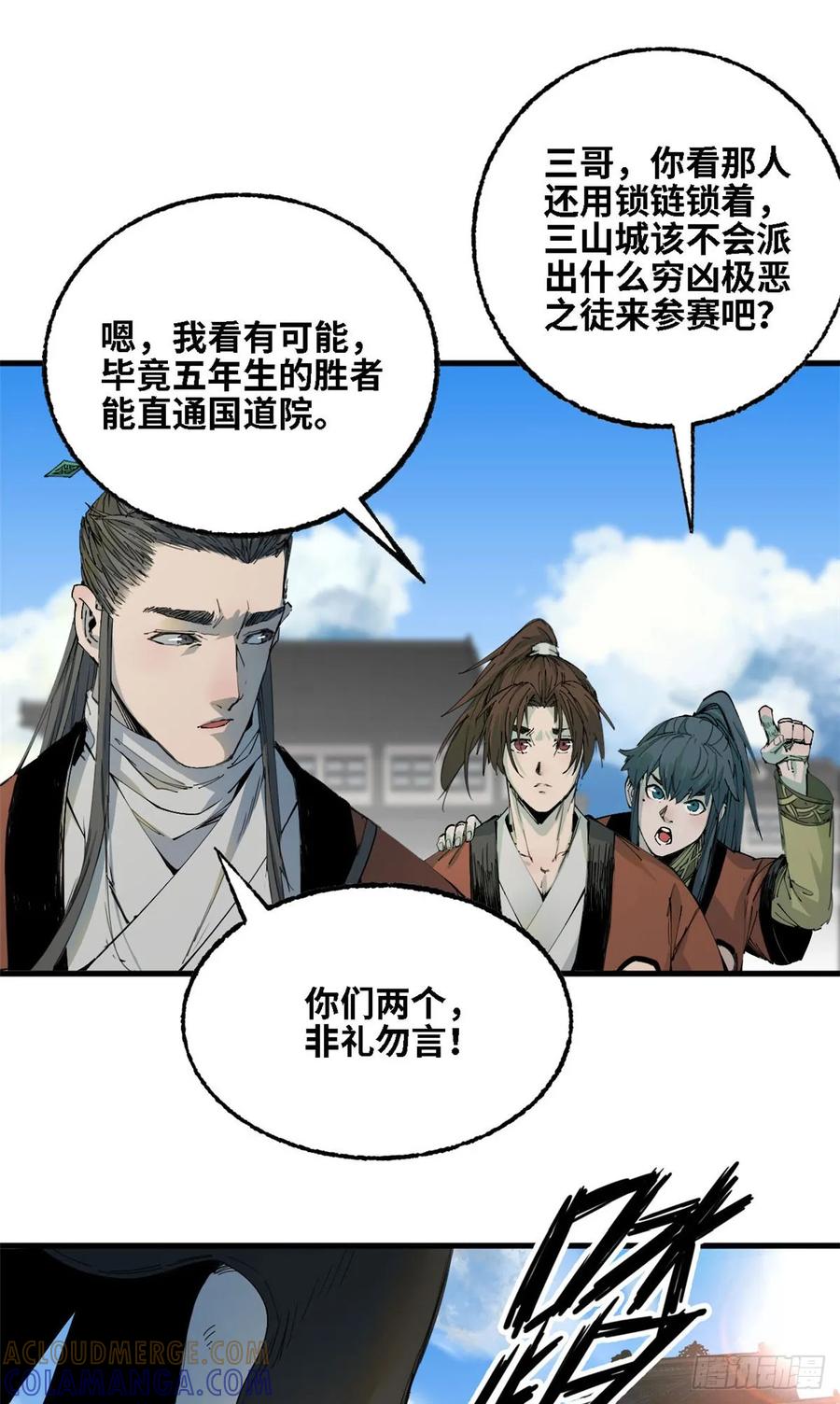 第40页