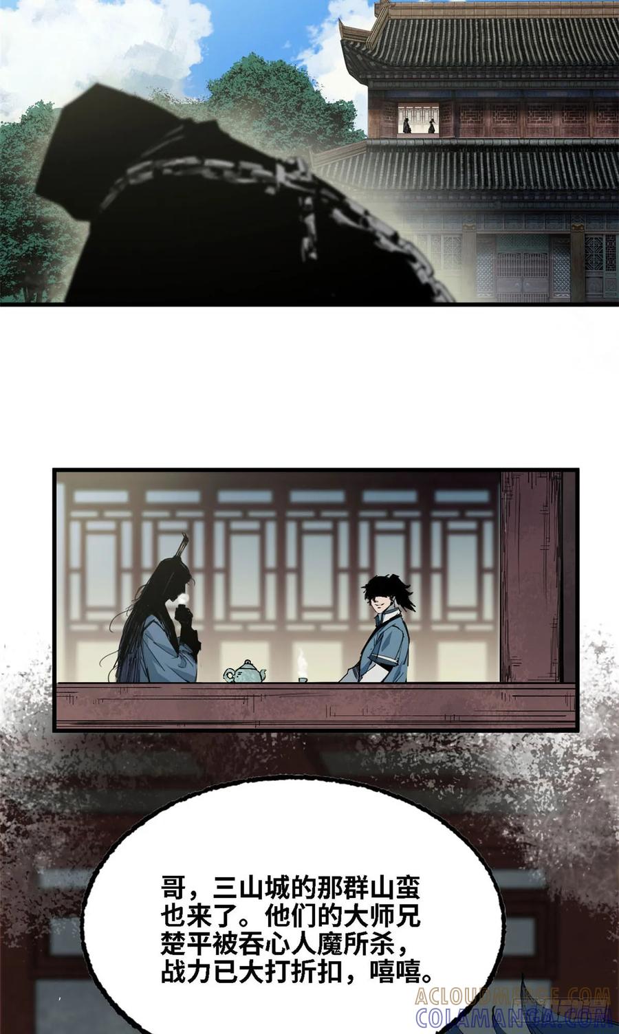 第43页
