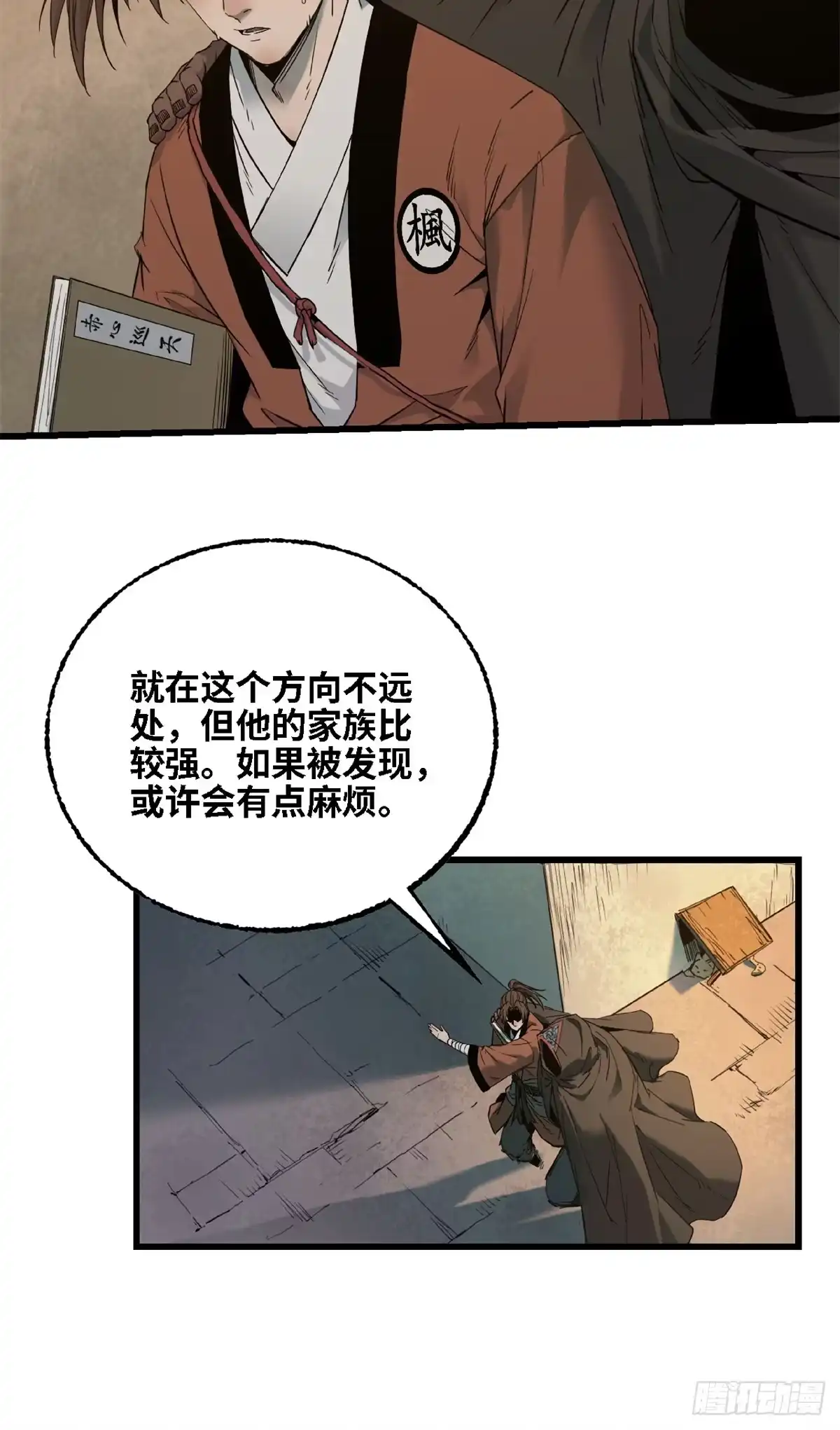 第29页