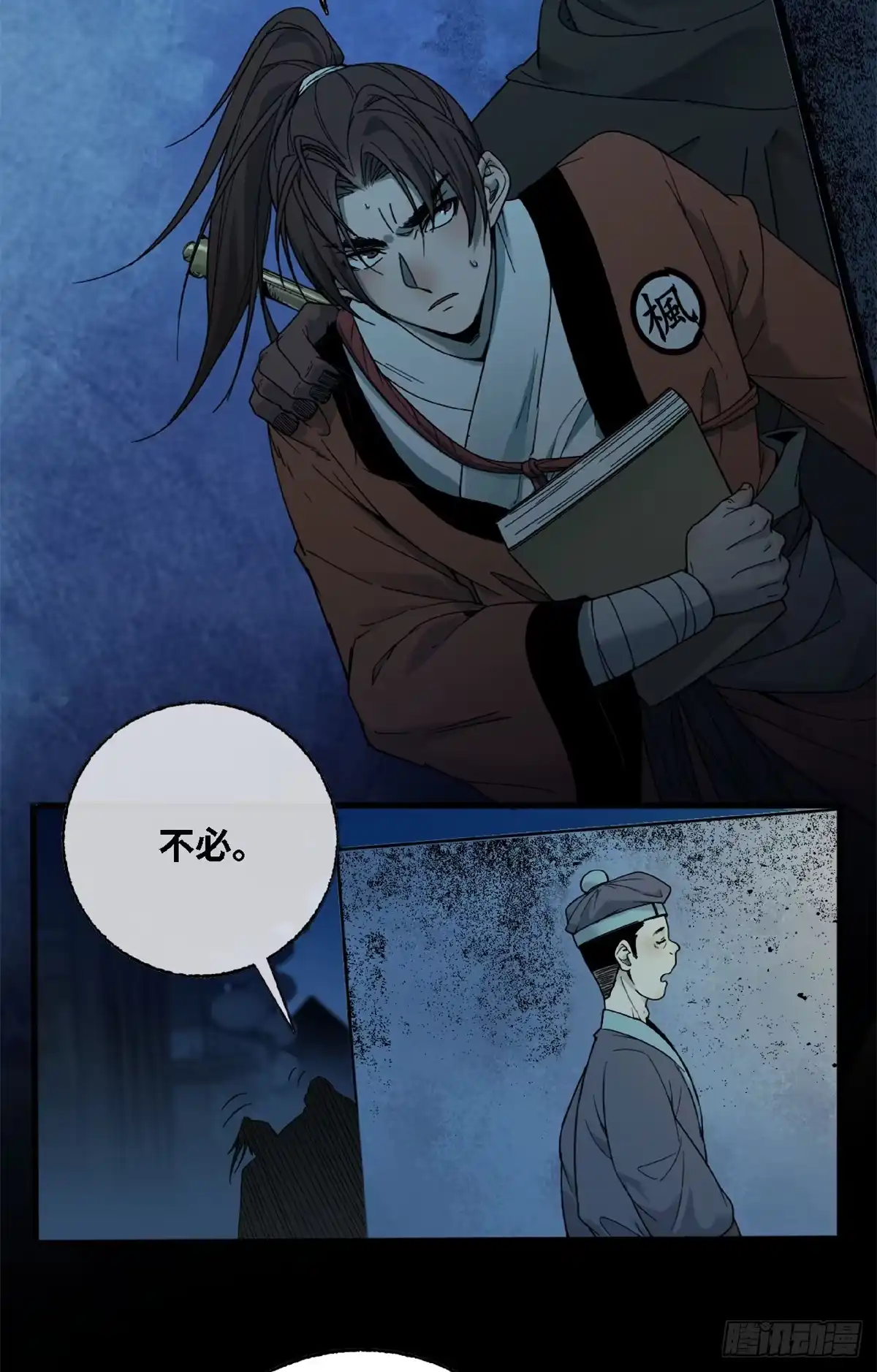 第33页
