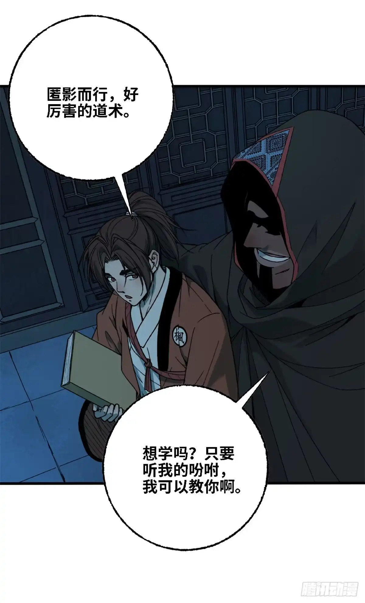 第37页