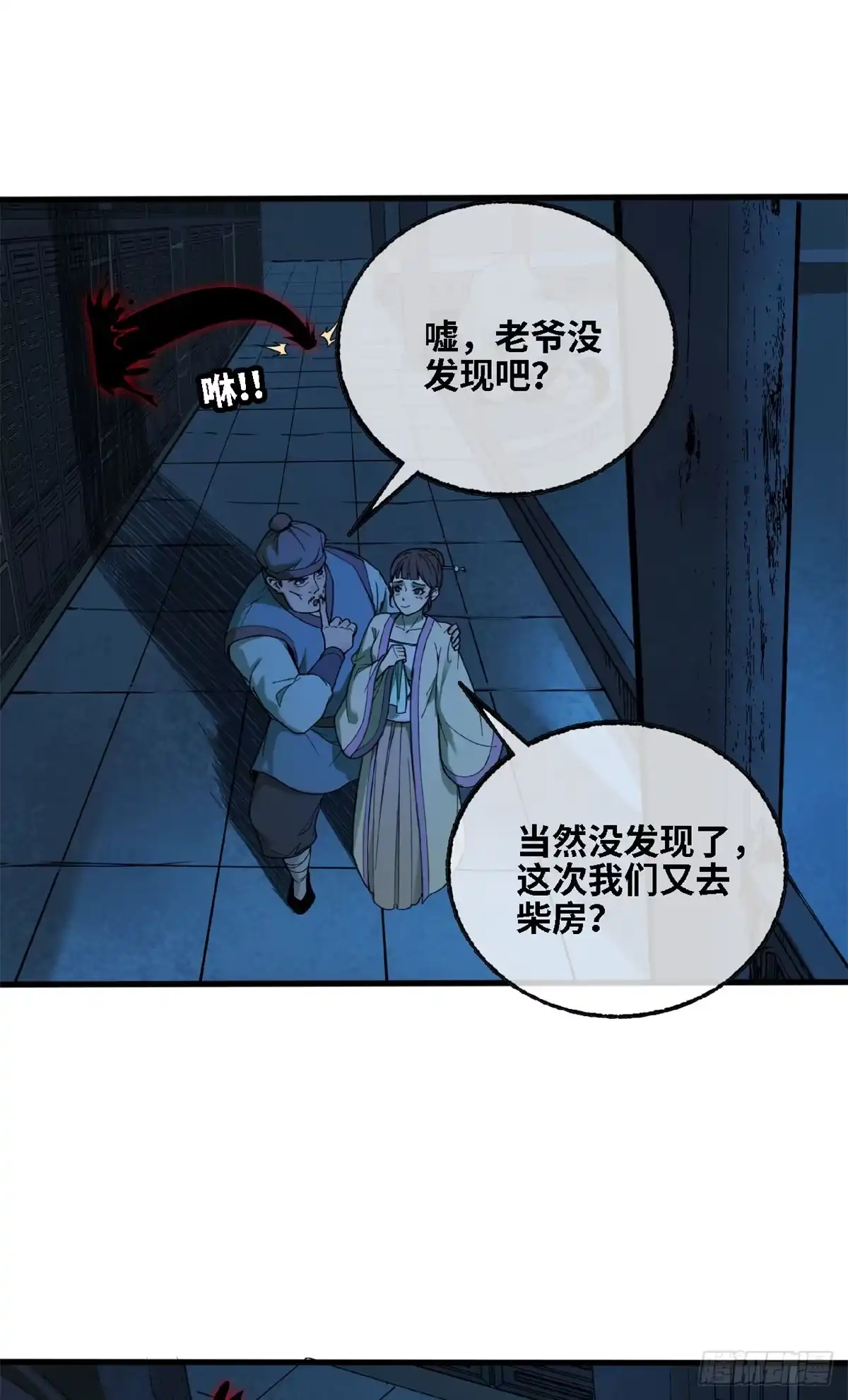 第38页