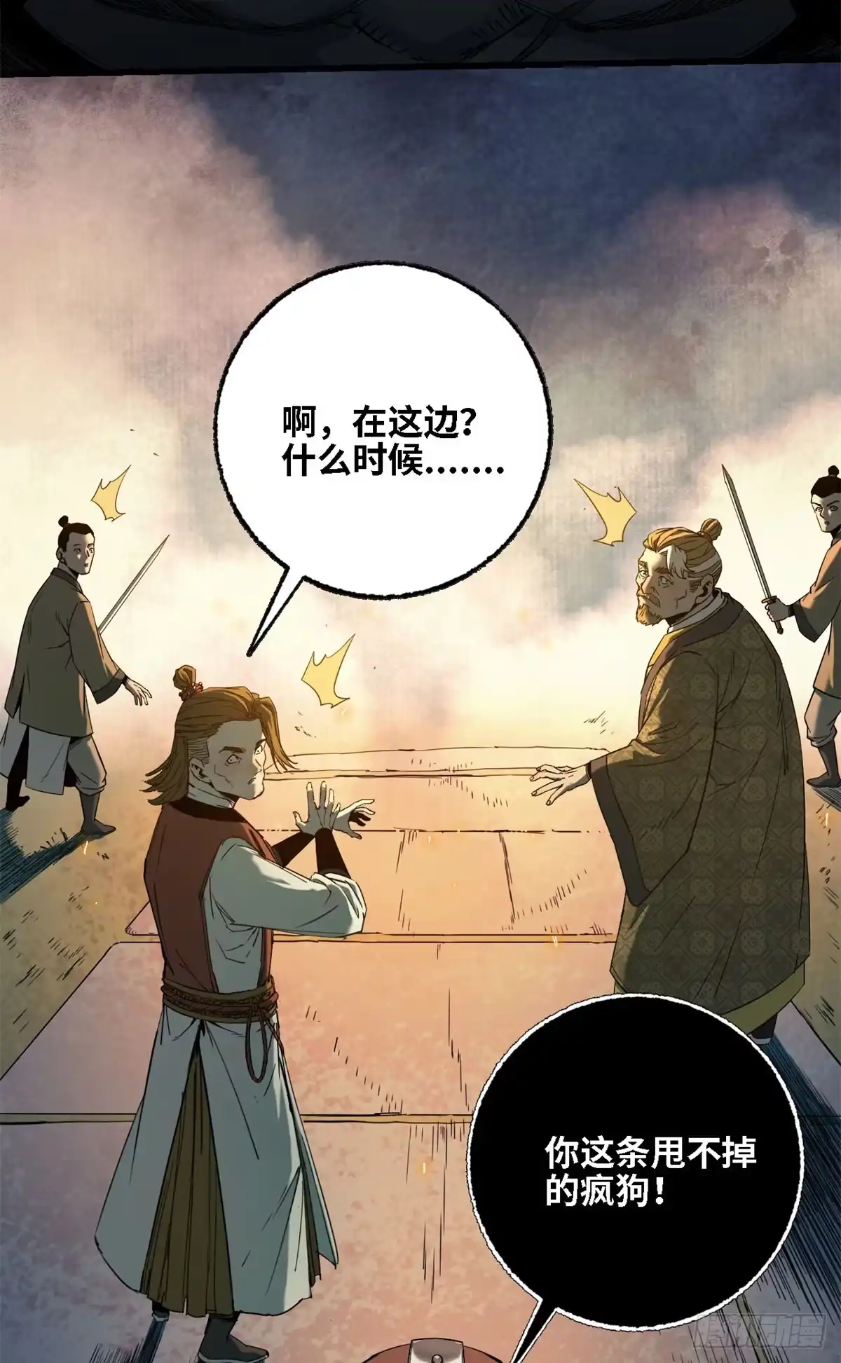 第40页