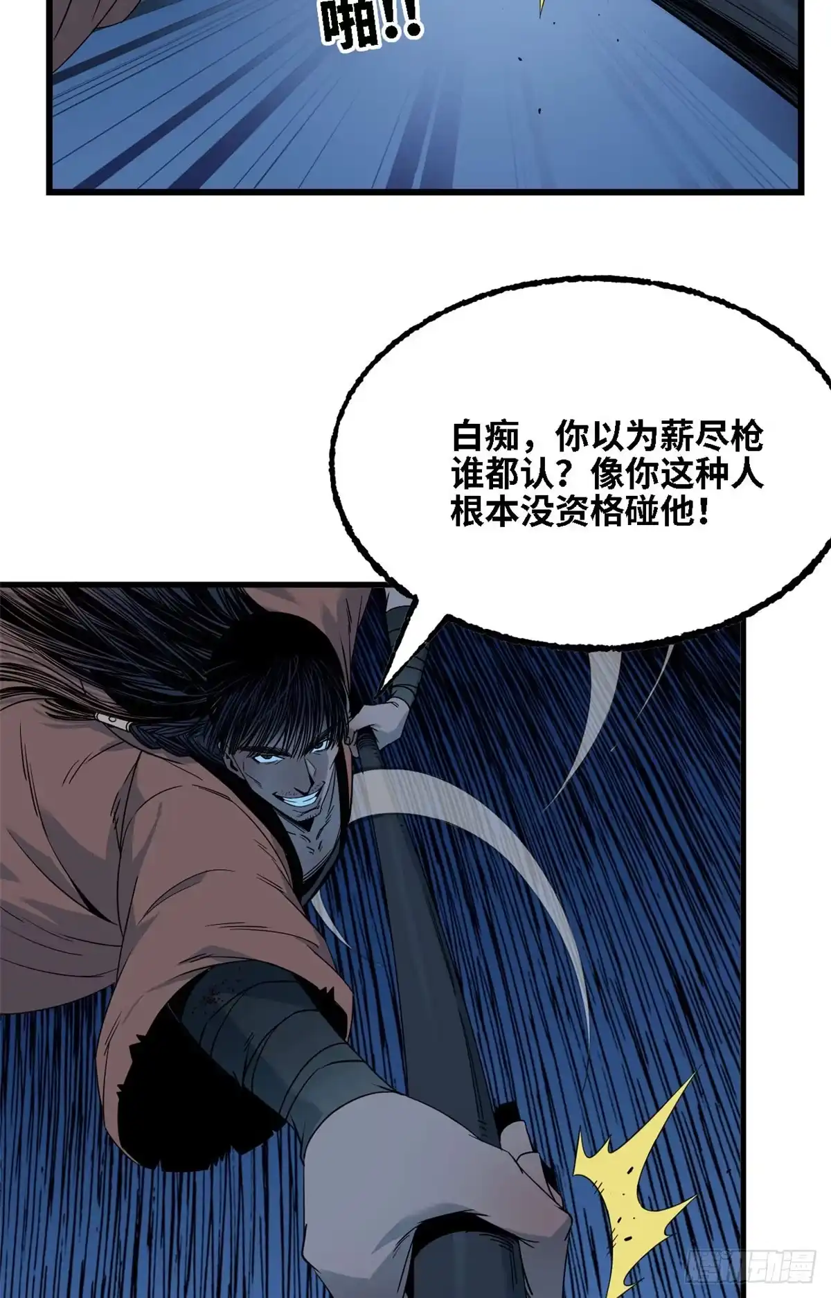 第43页