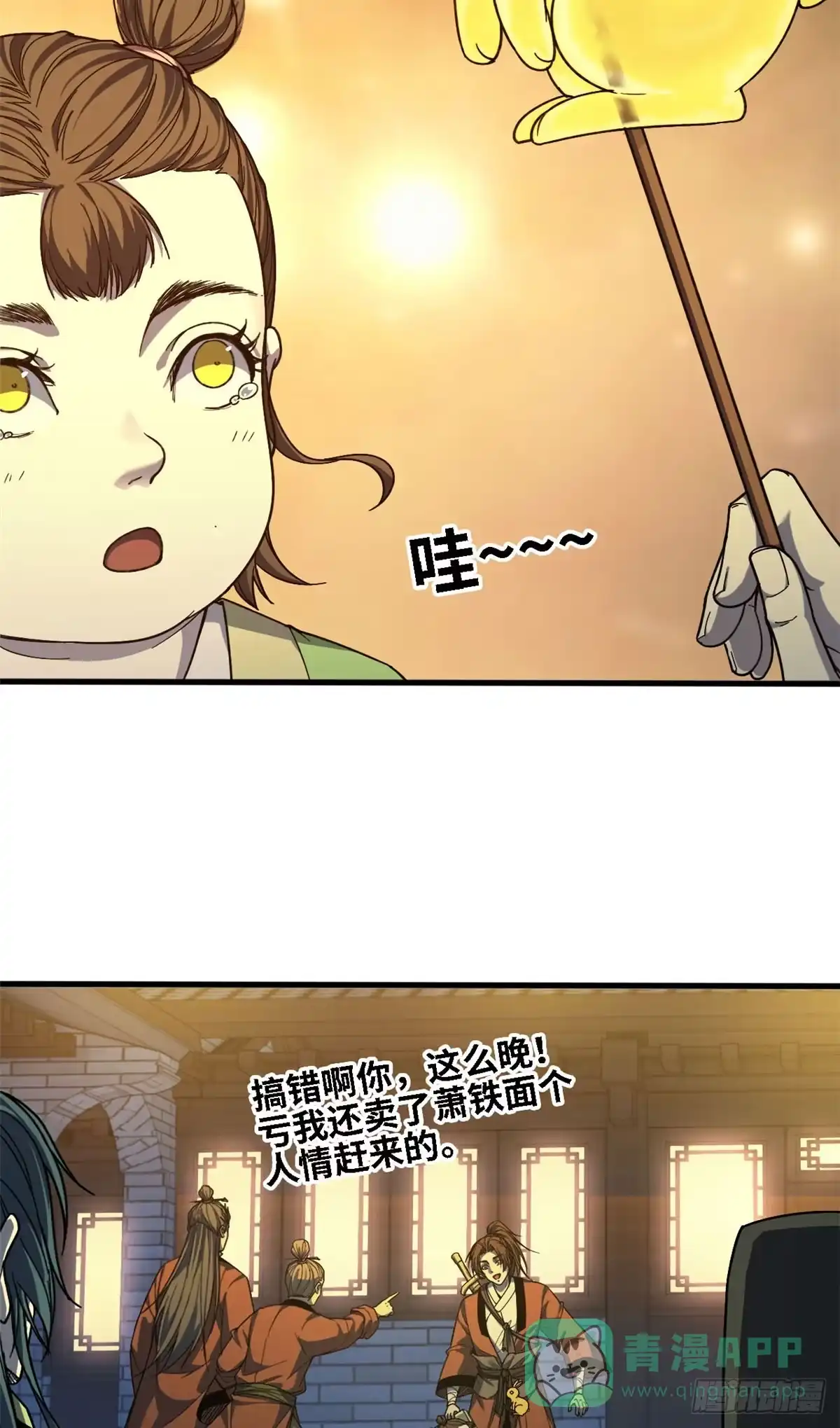 第31页