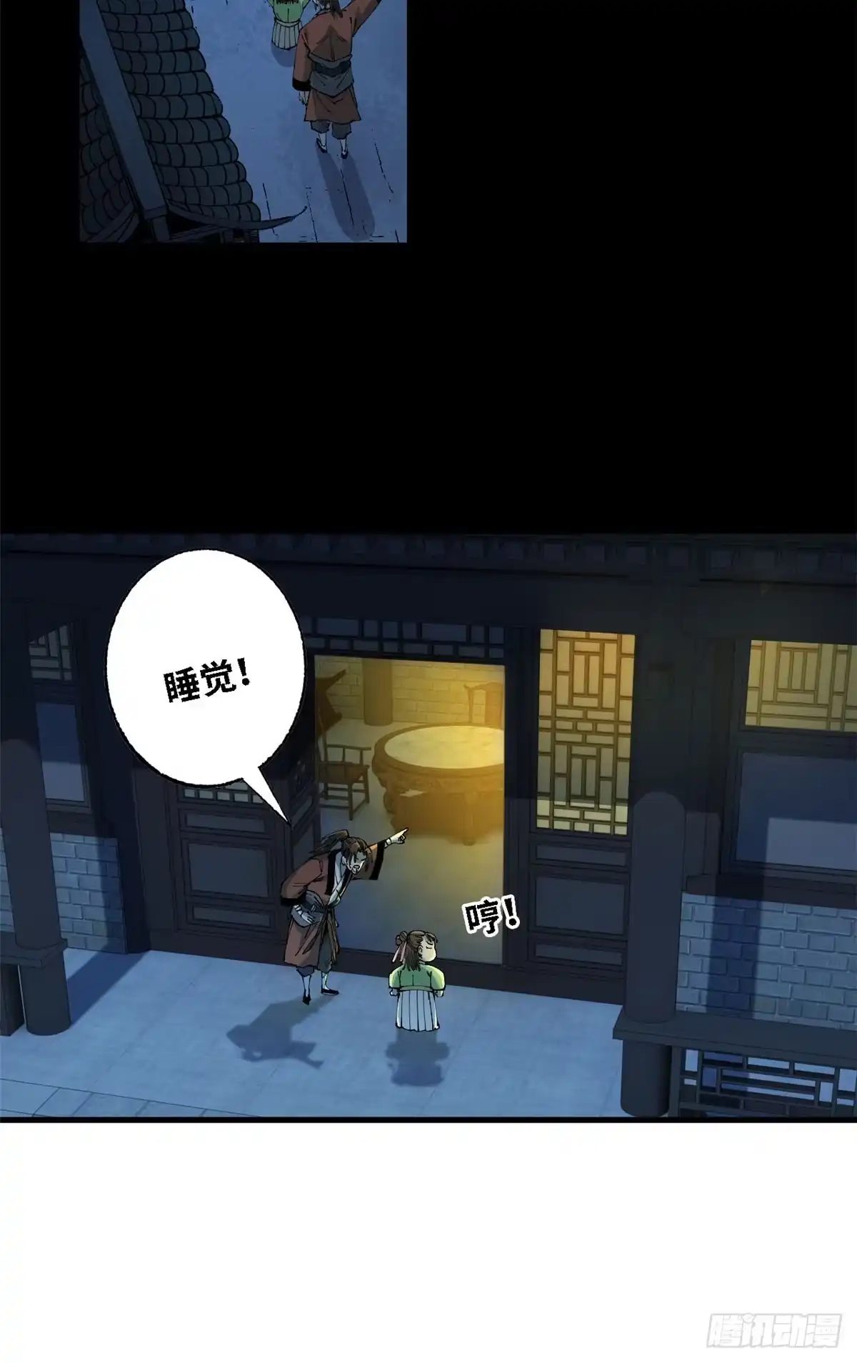 第39页