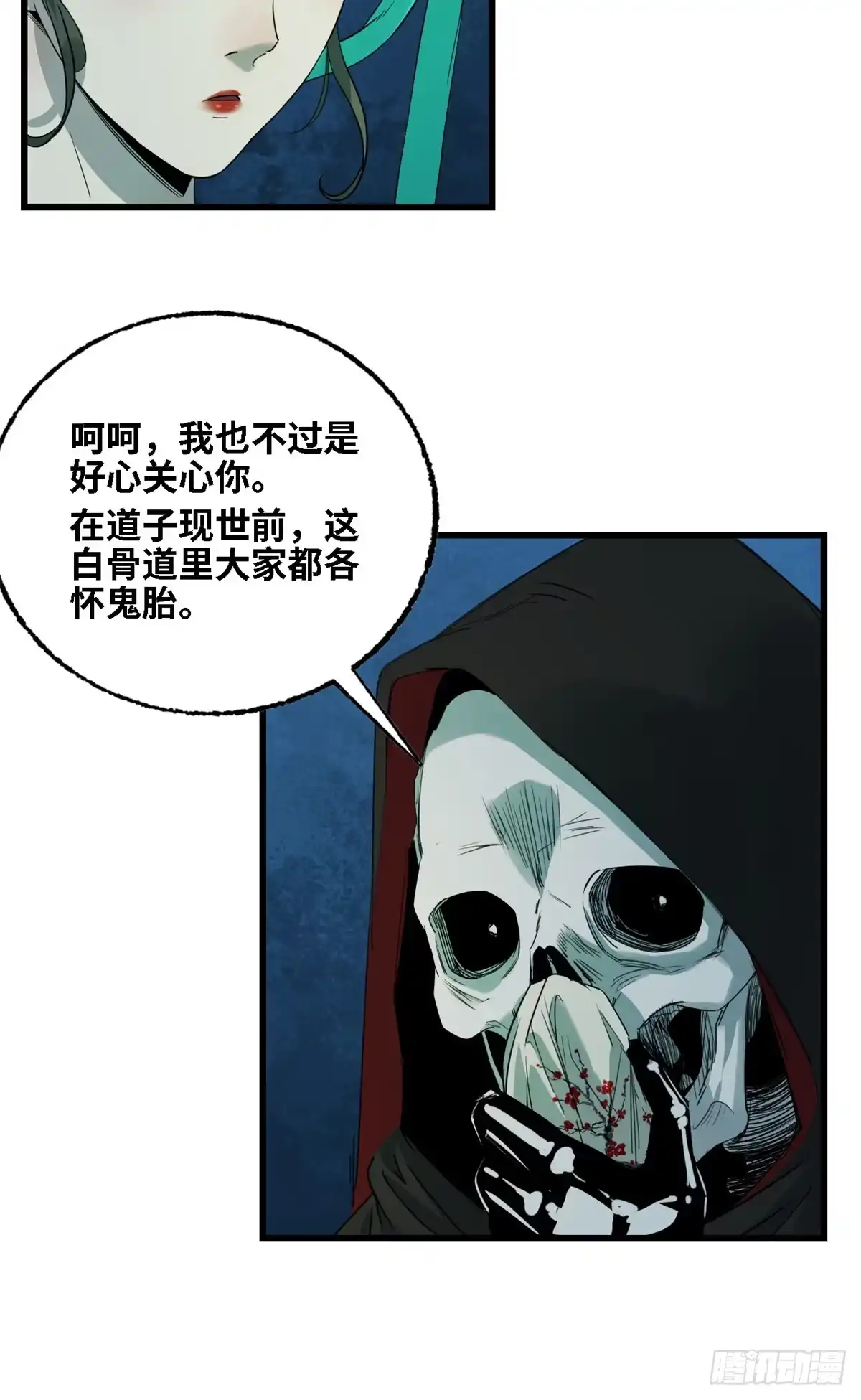 第29页