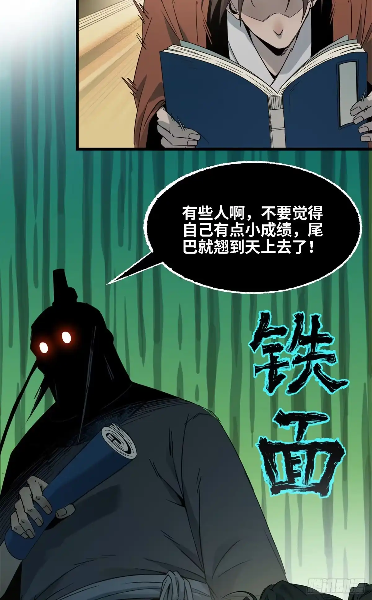 第37页