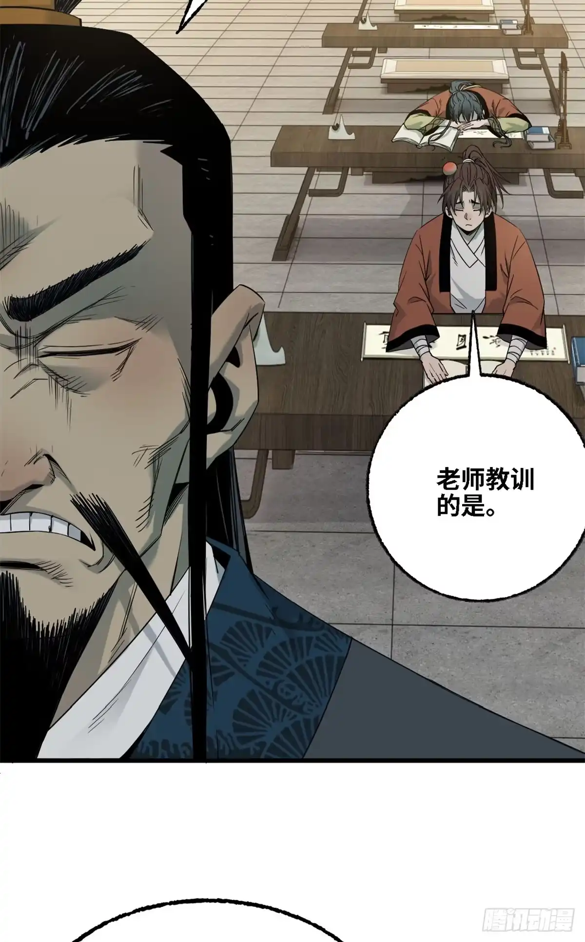 第39页