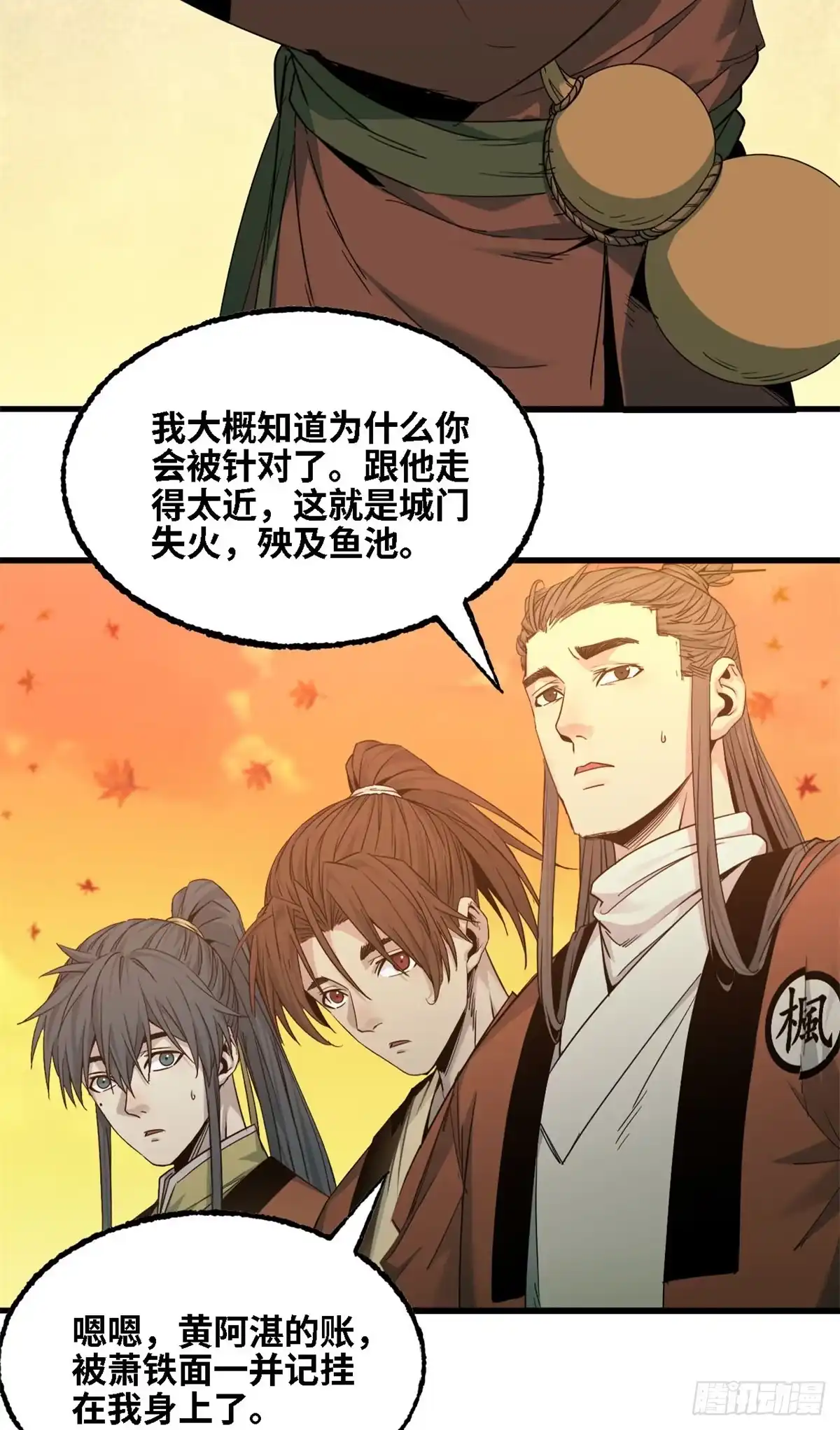 第43页