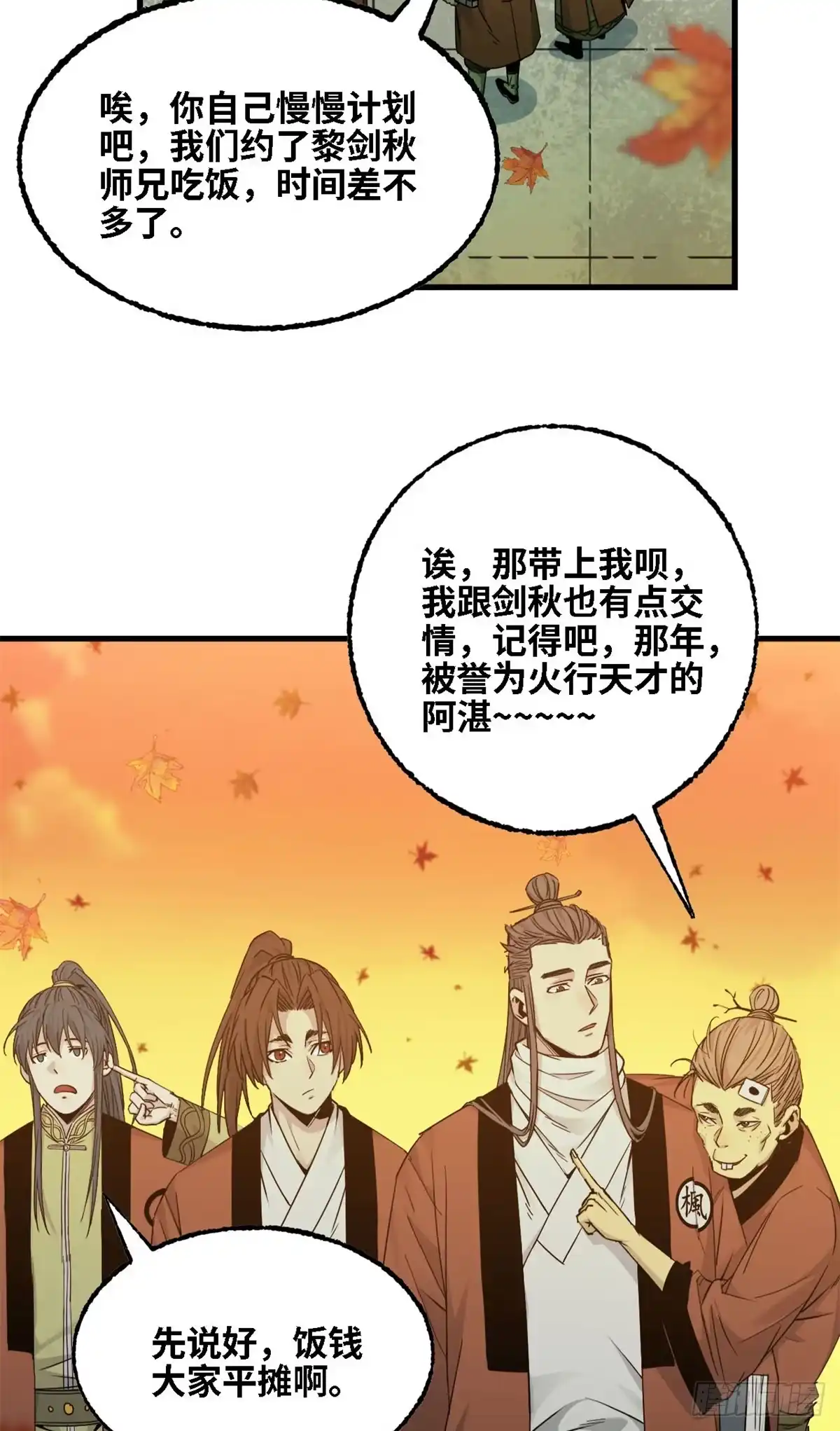 第45页