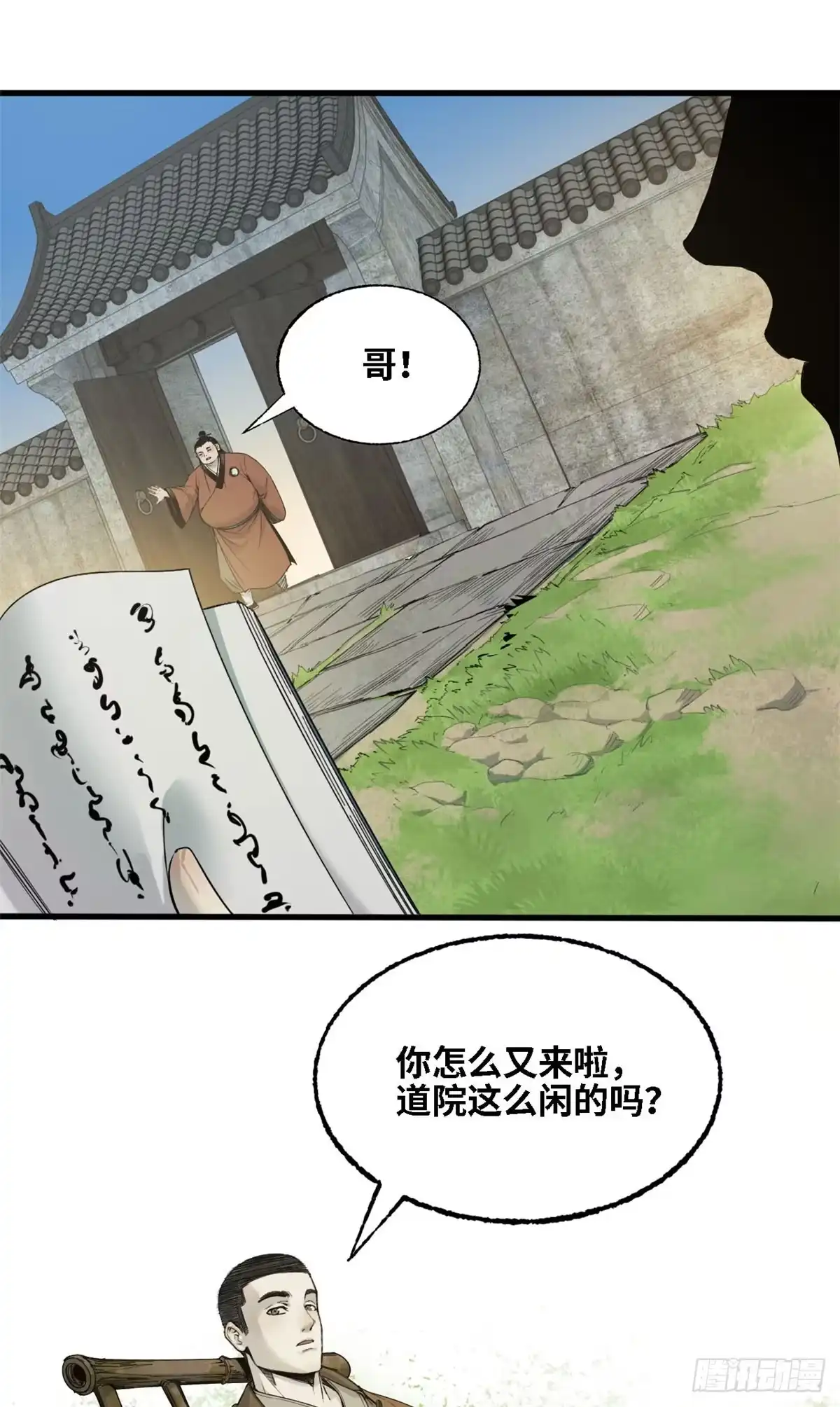 第32页