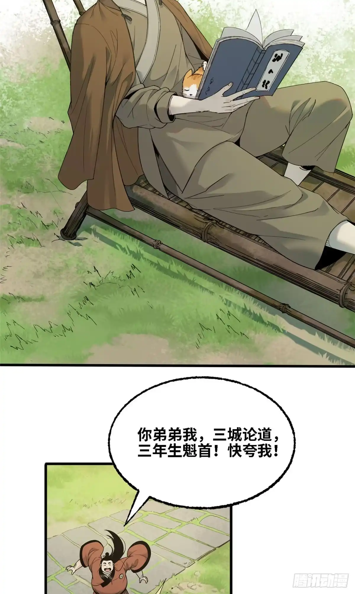 第33页