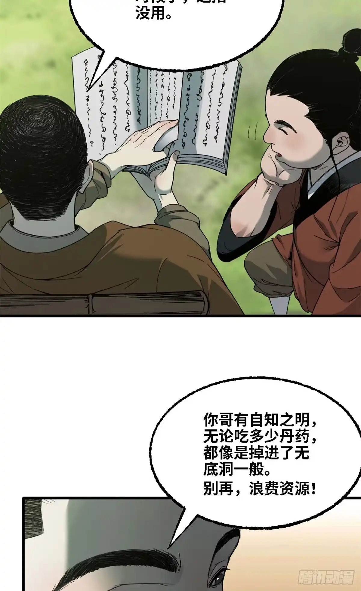 第39页