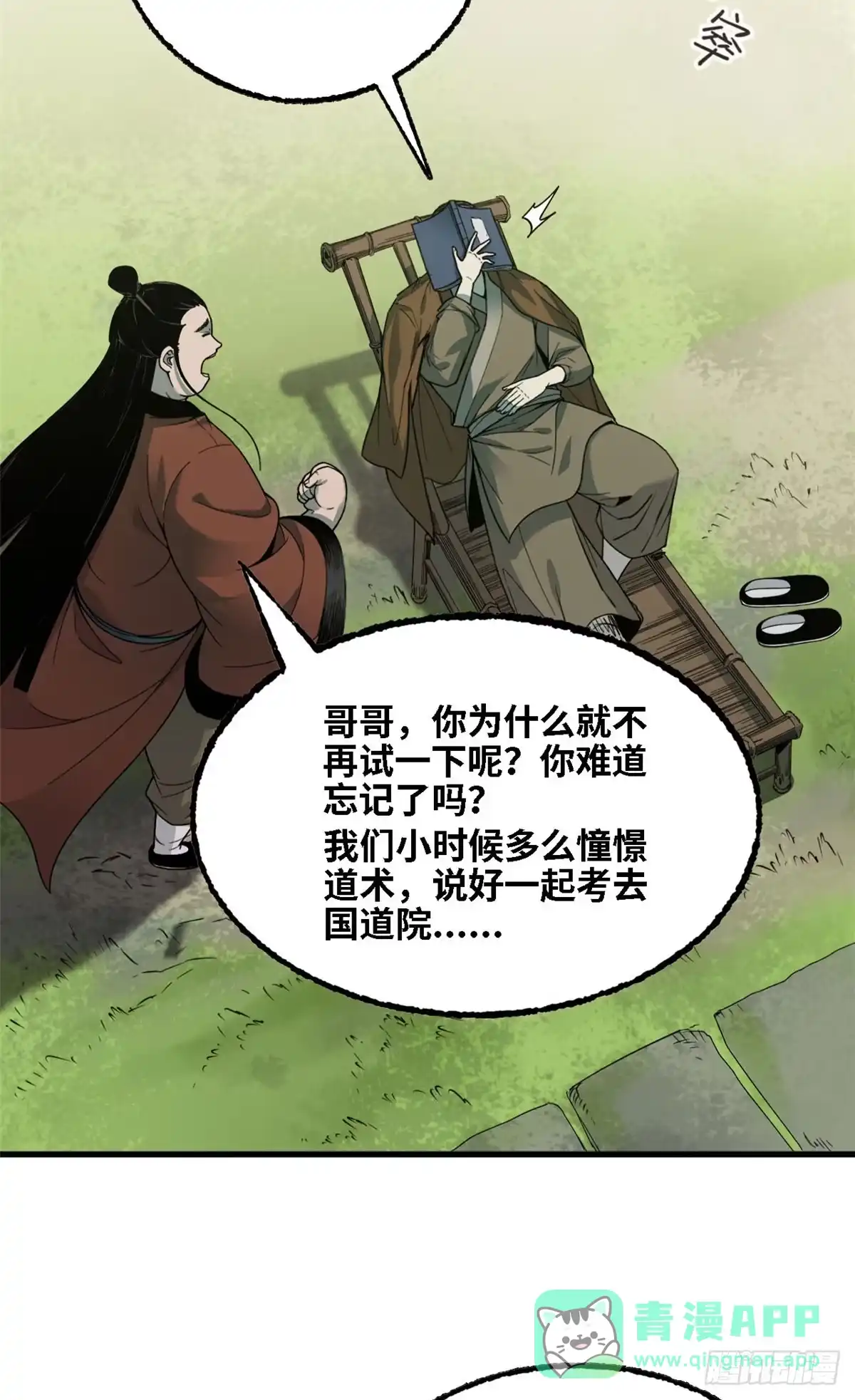第41页