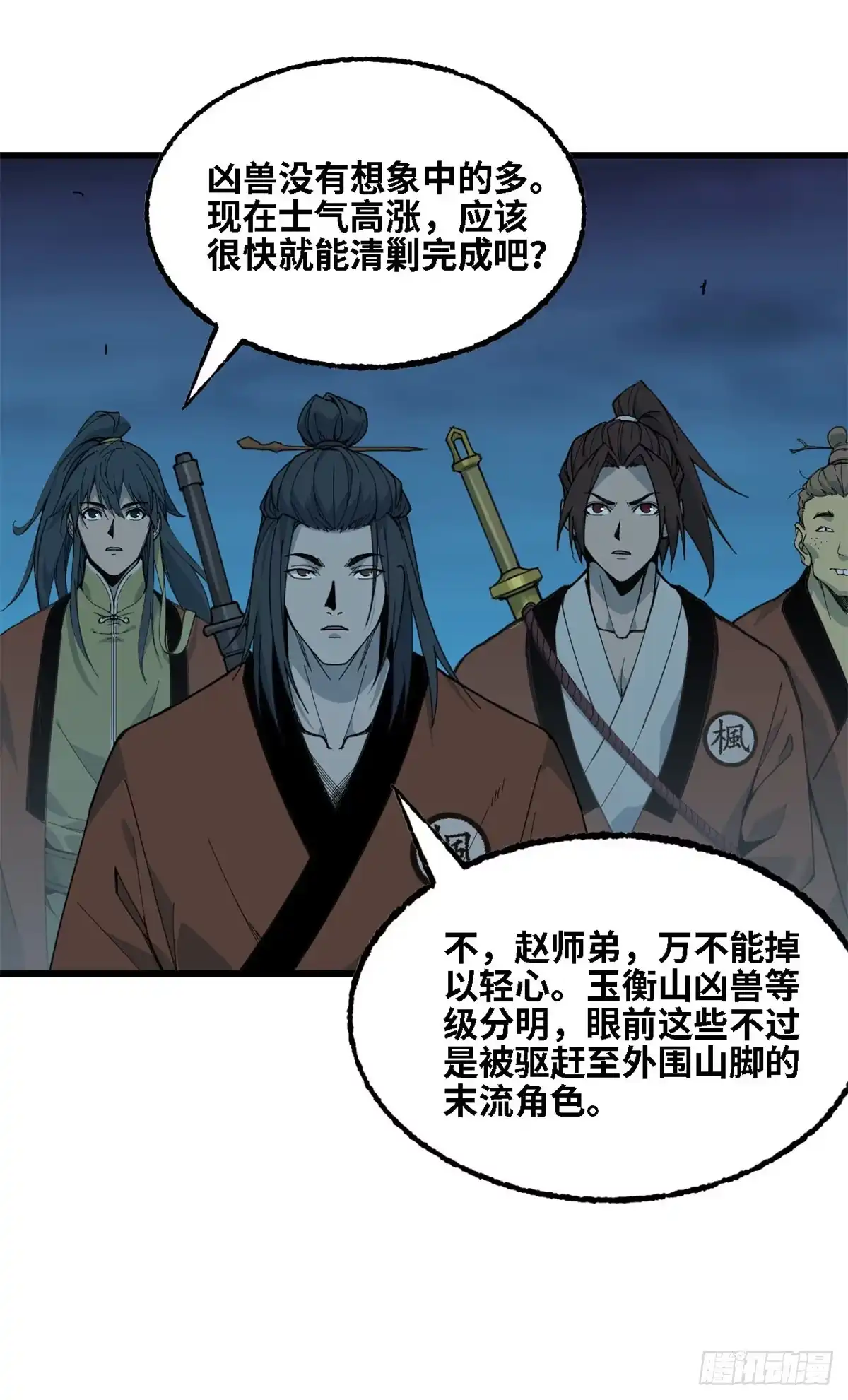第38页
