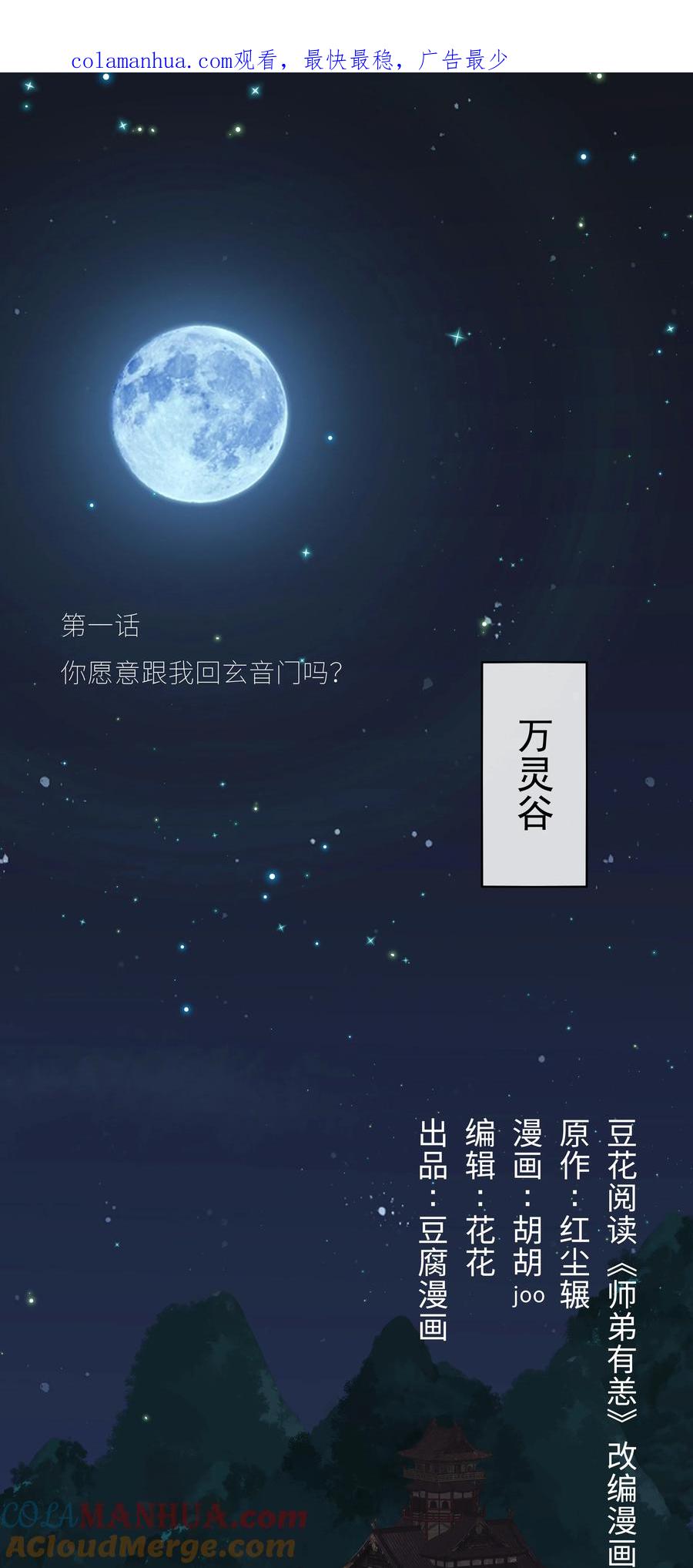第1页