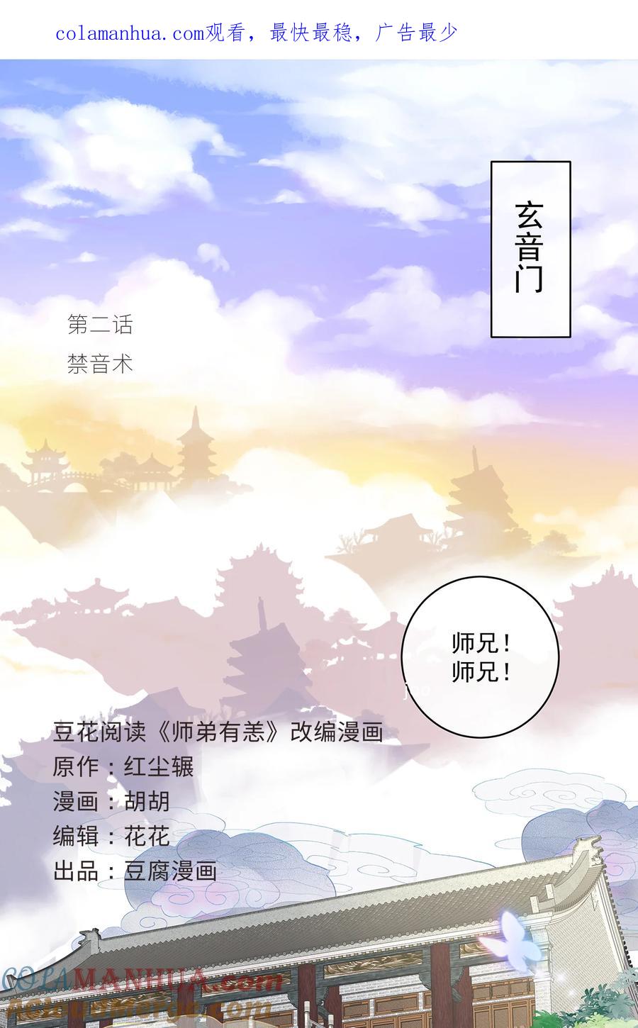 第1页