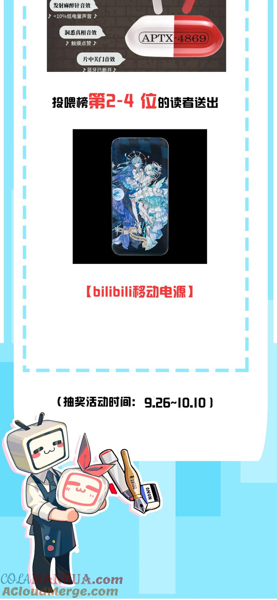 第61页