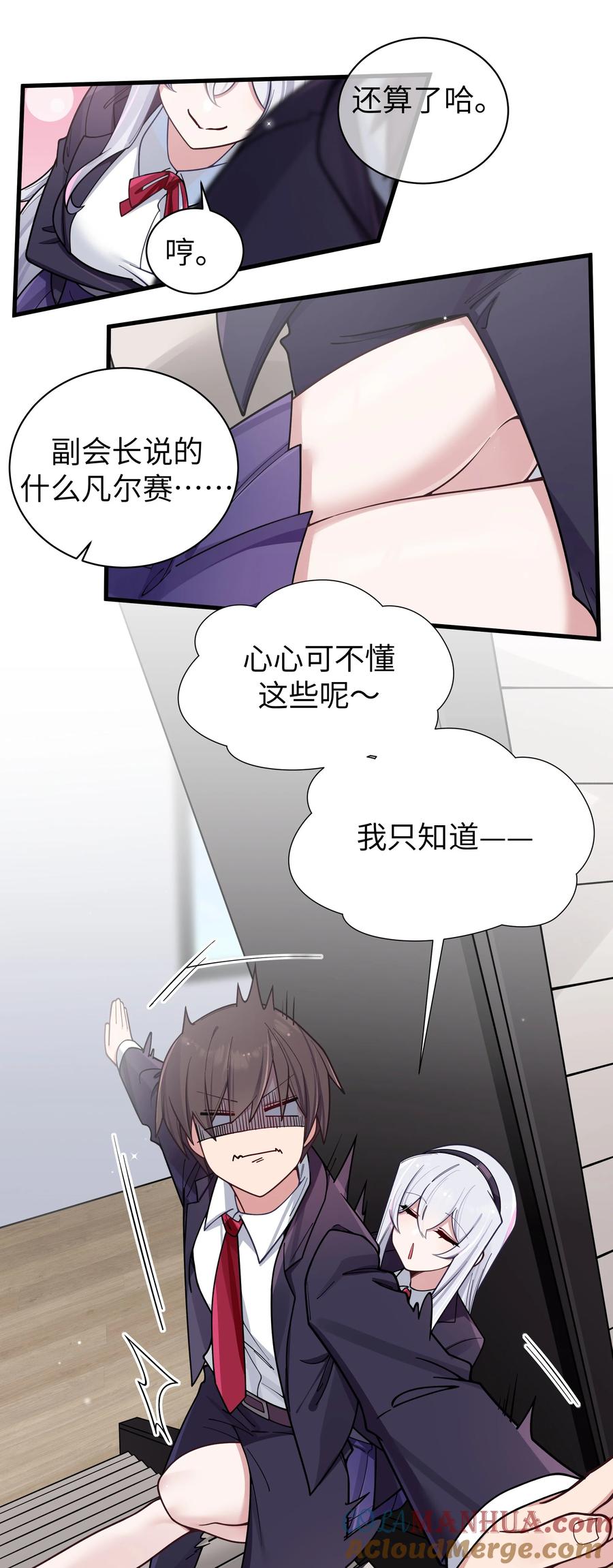 第43页