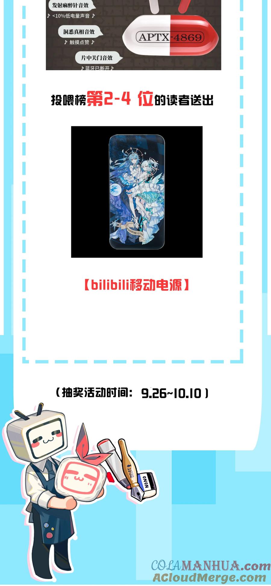 第52页