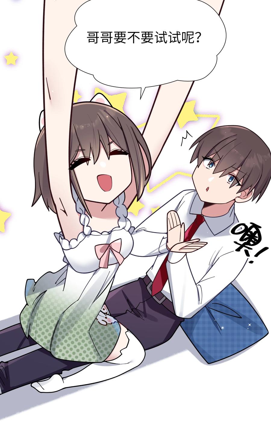 第38页
