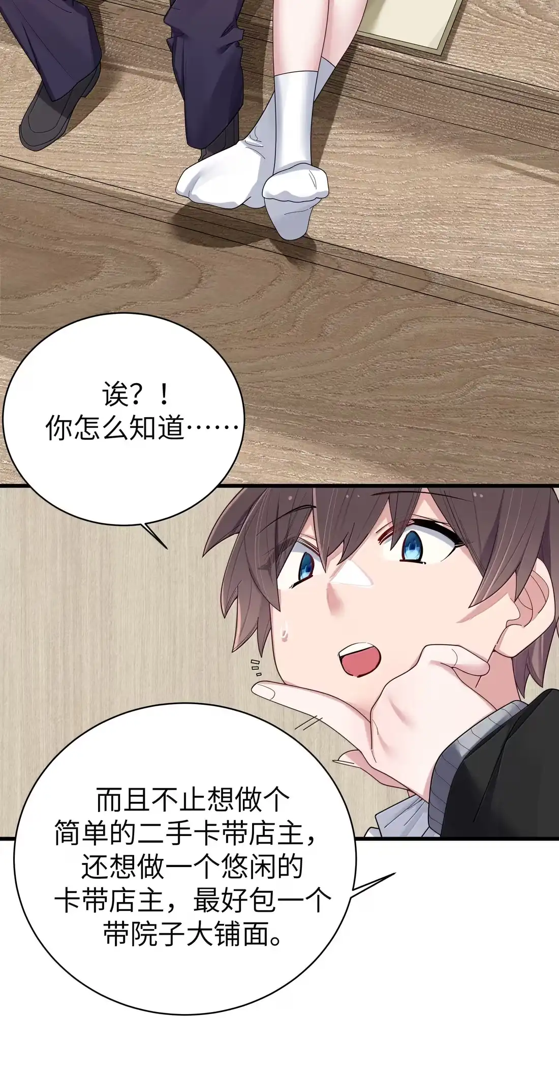 第38页