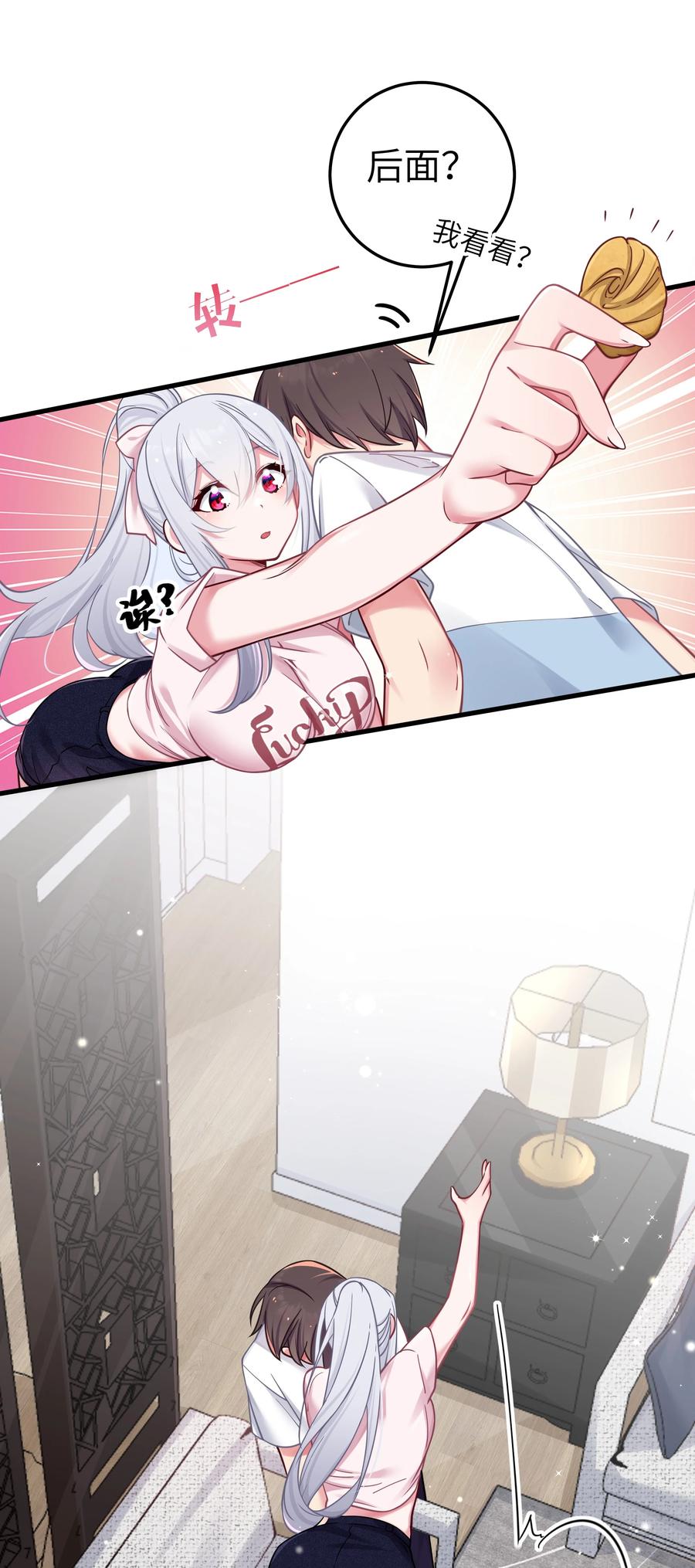 第60页