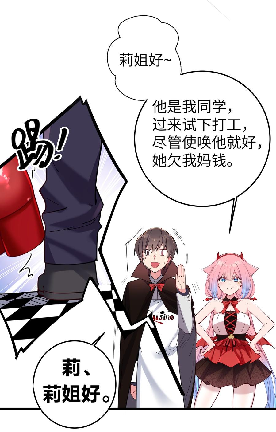 第38页