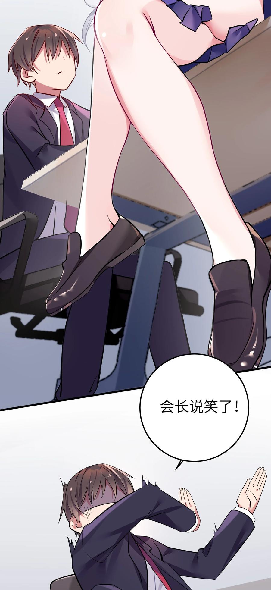 第59页