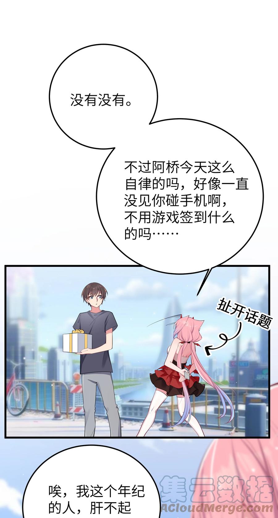 第43页