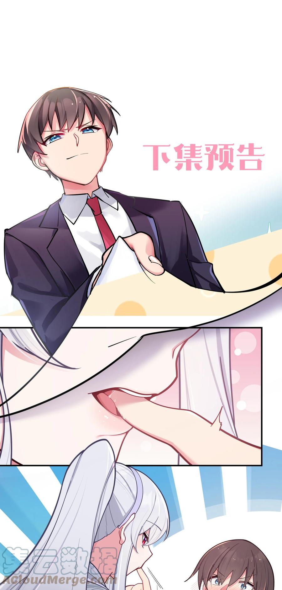 第58页