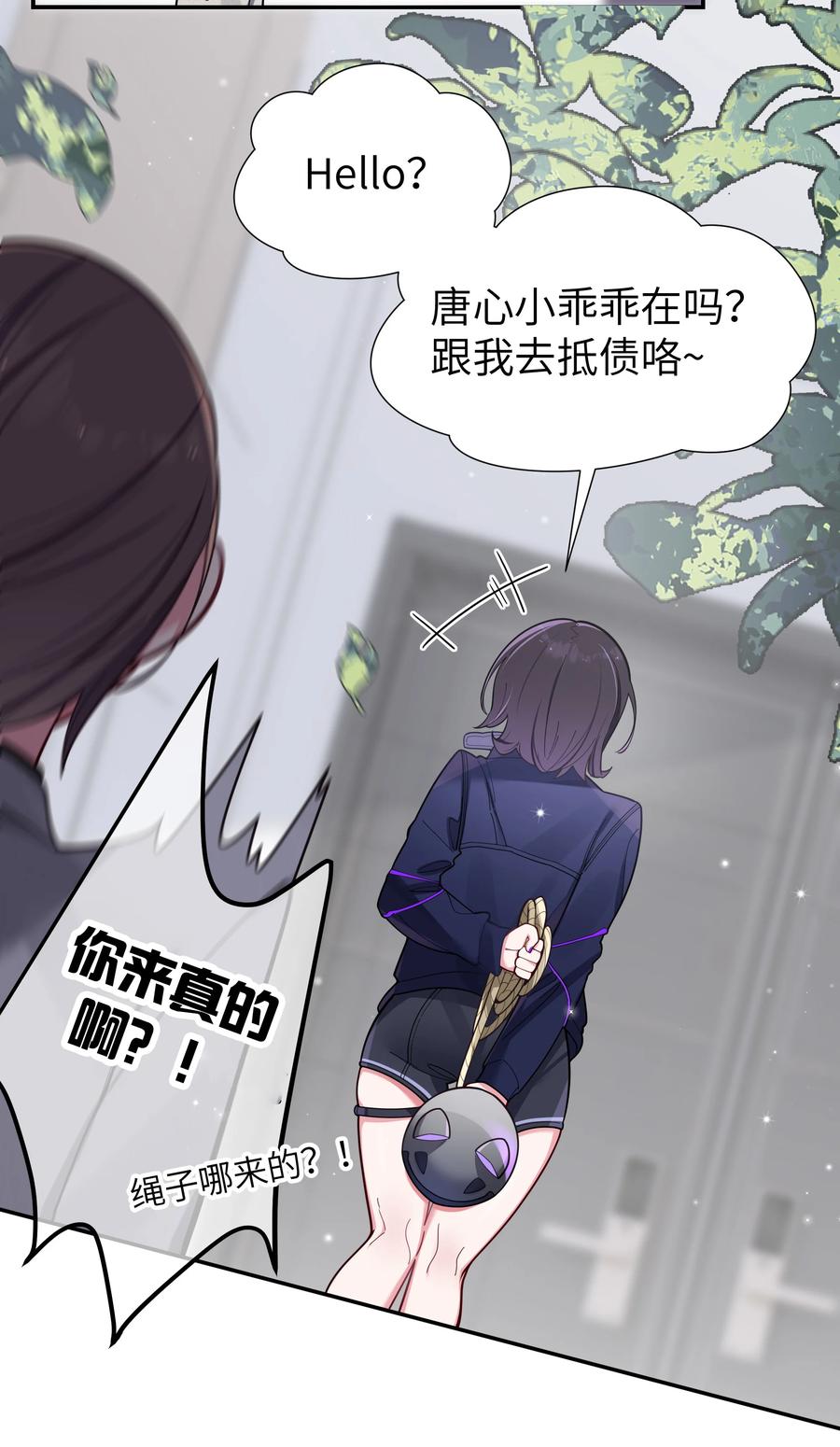 第42页