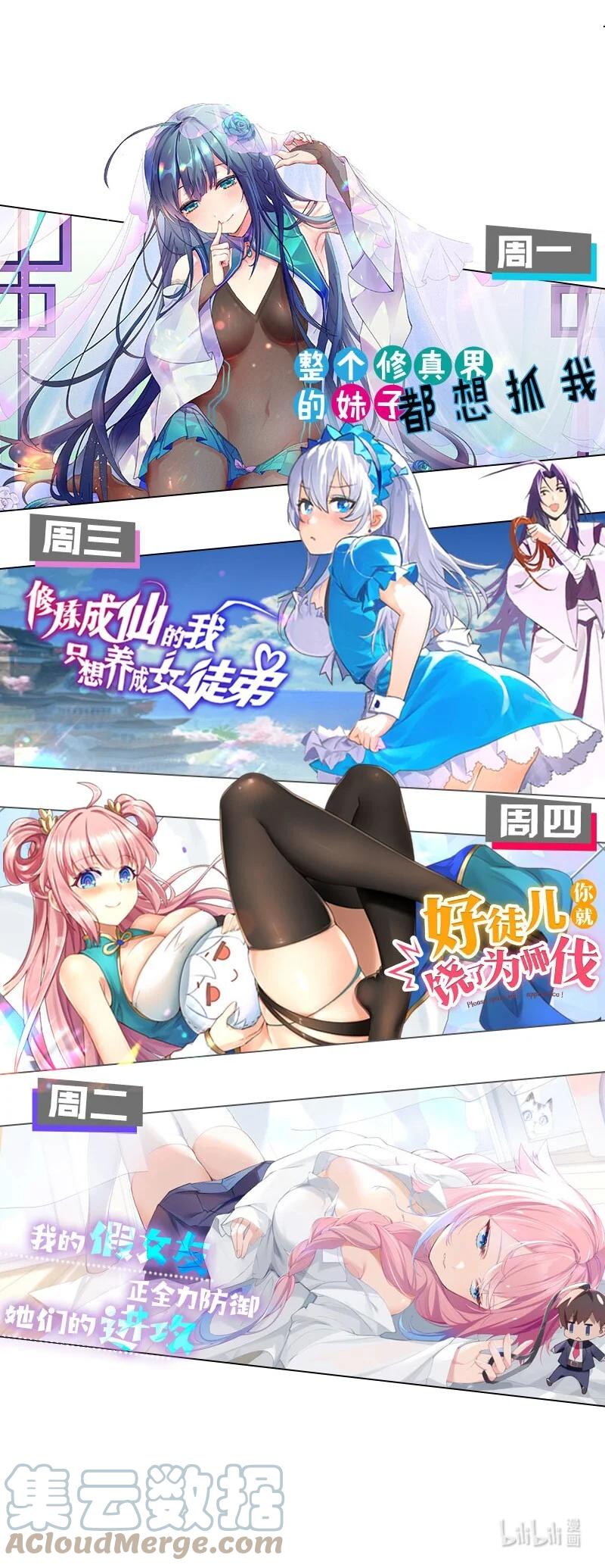 第58页