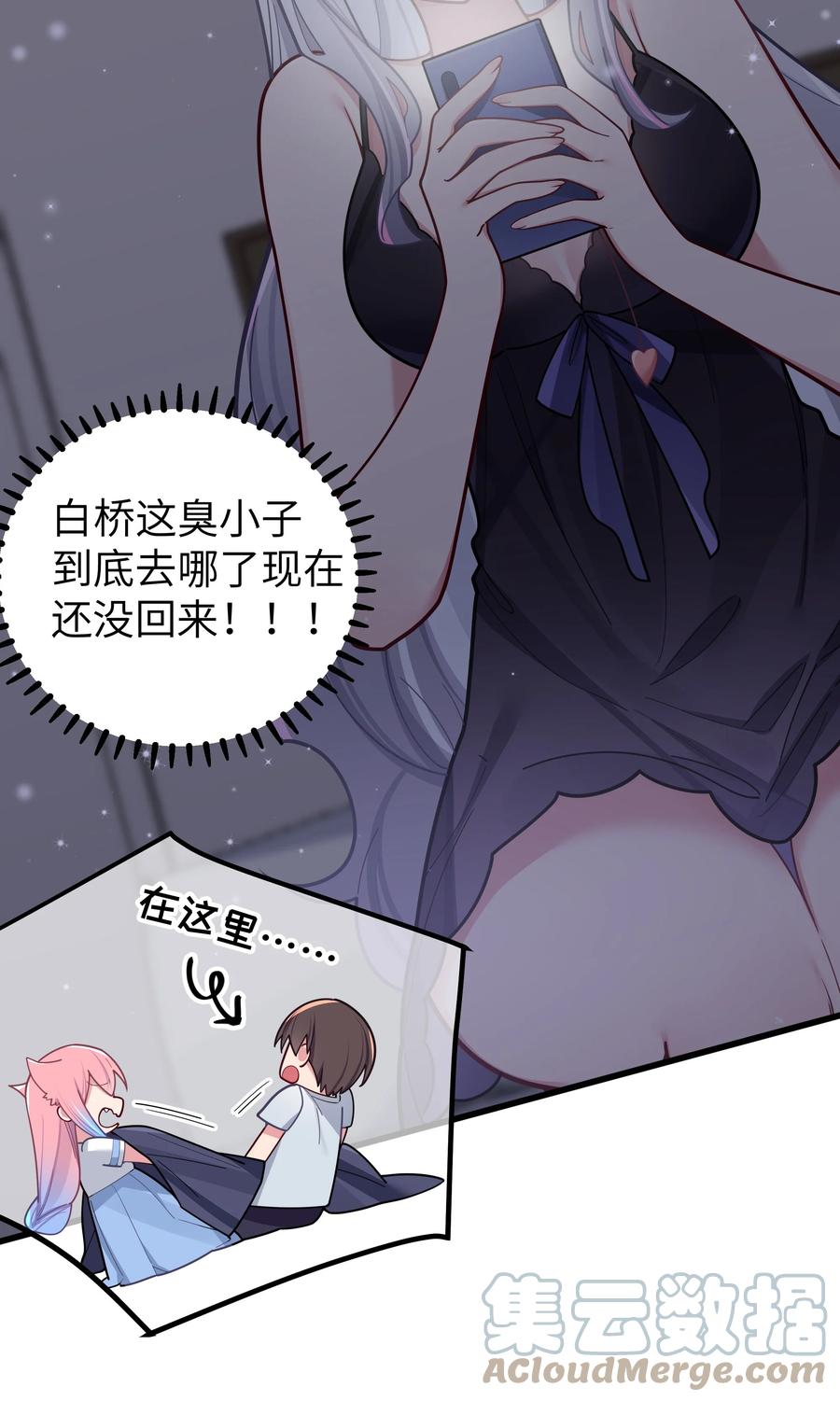 第52页