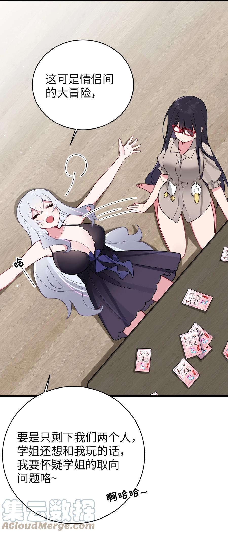 第52页