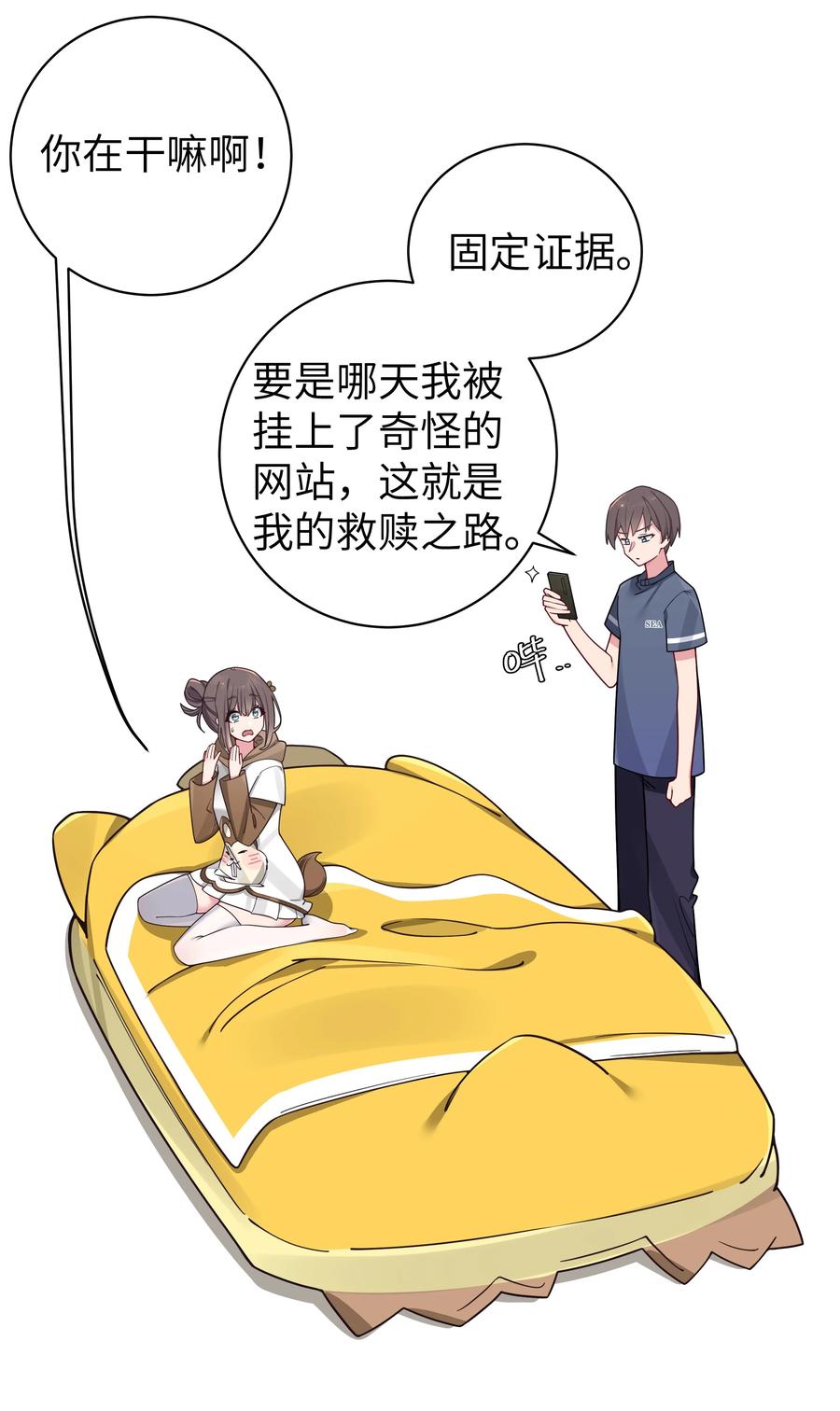 第35页