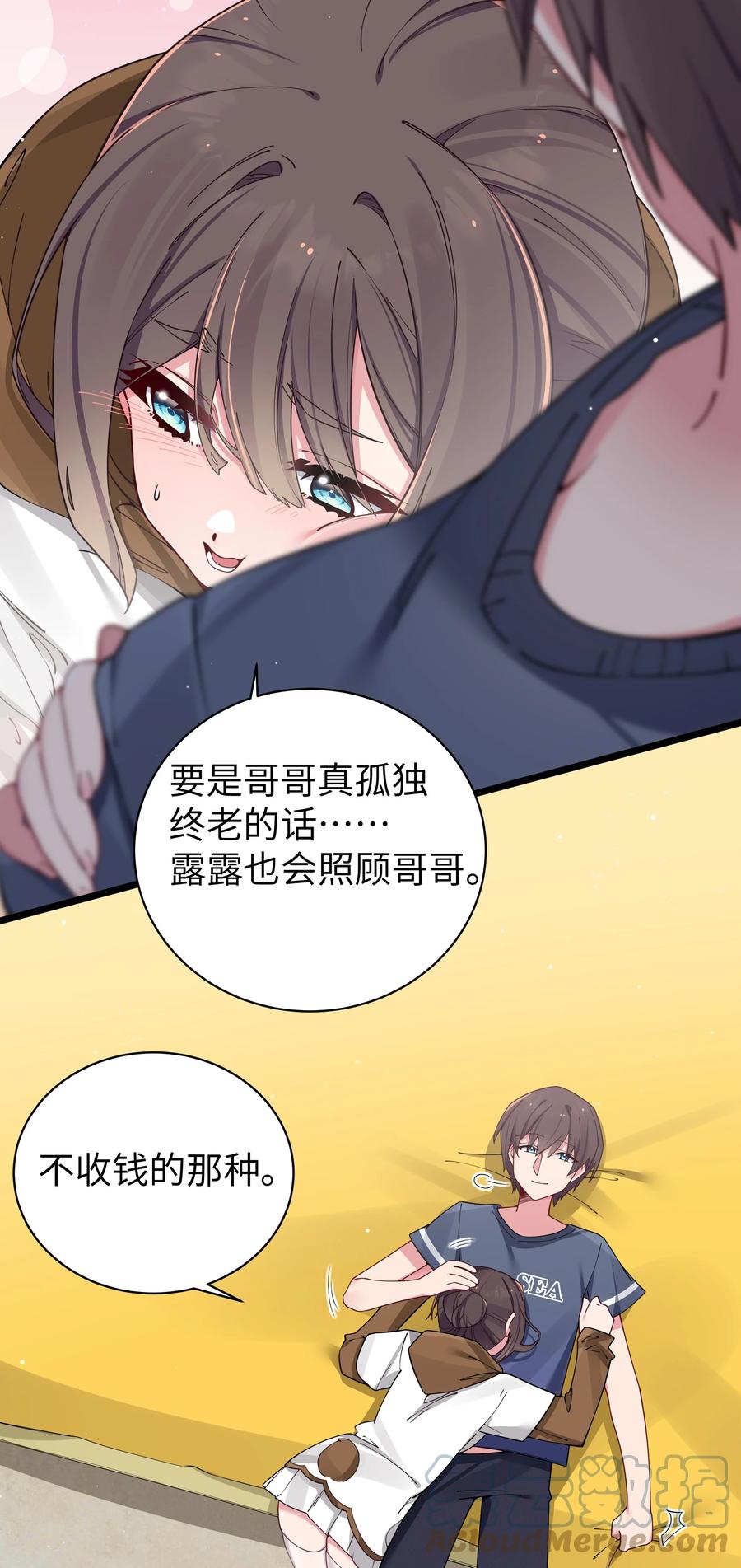 第55页