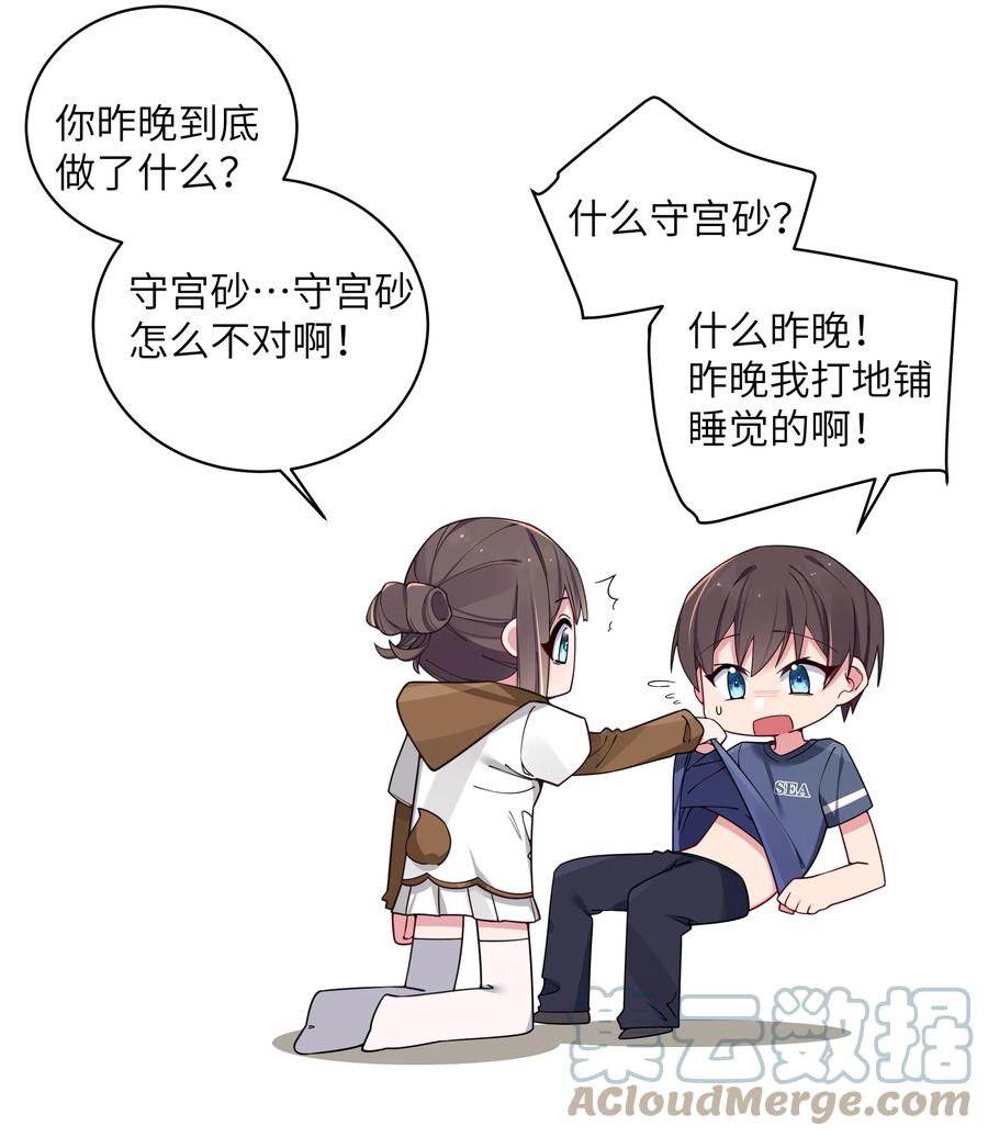 第58页