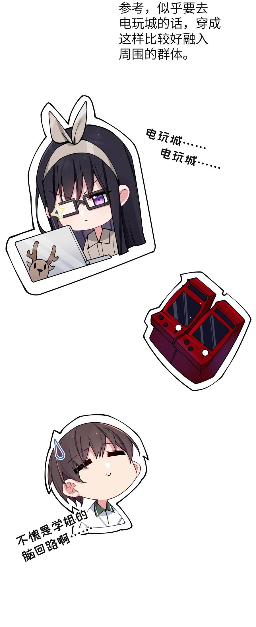 第50页