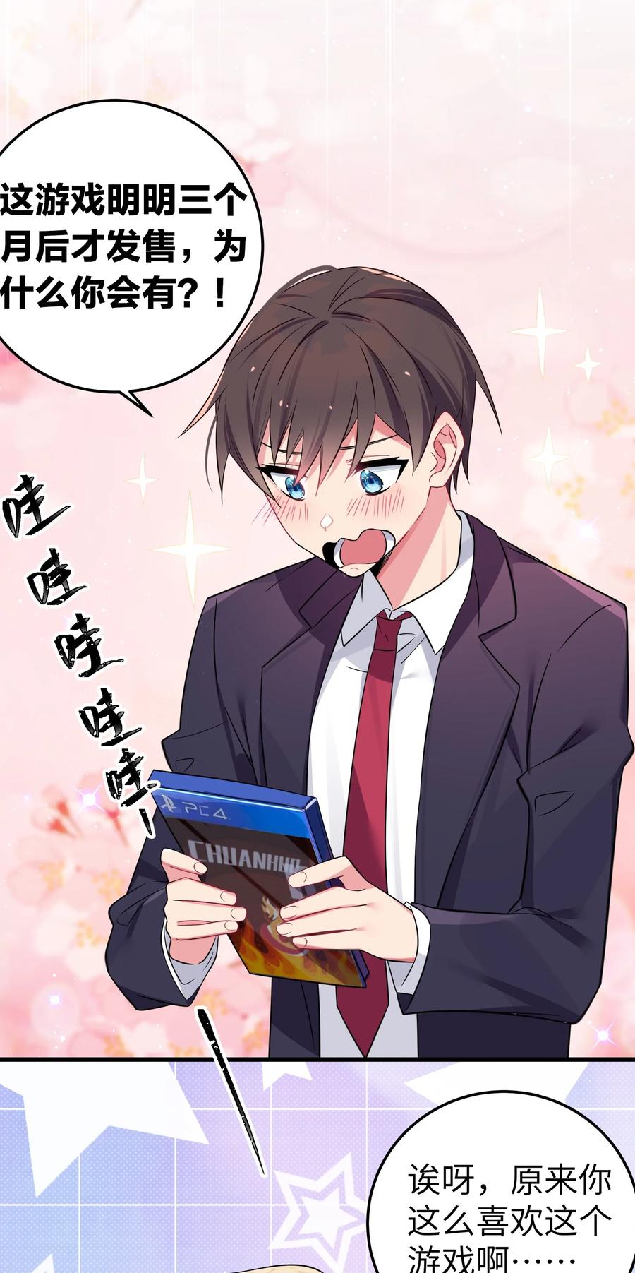 第43页