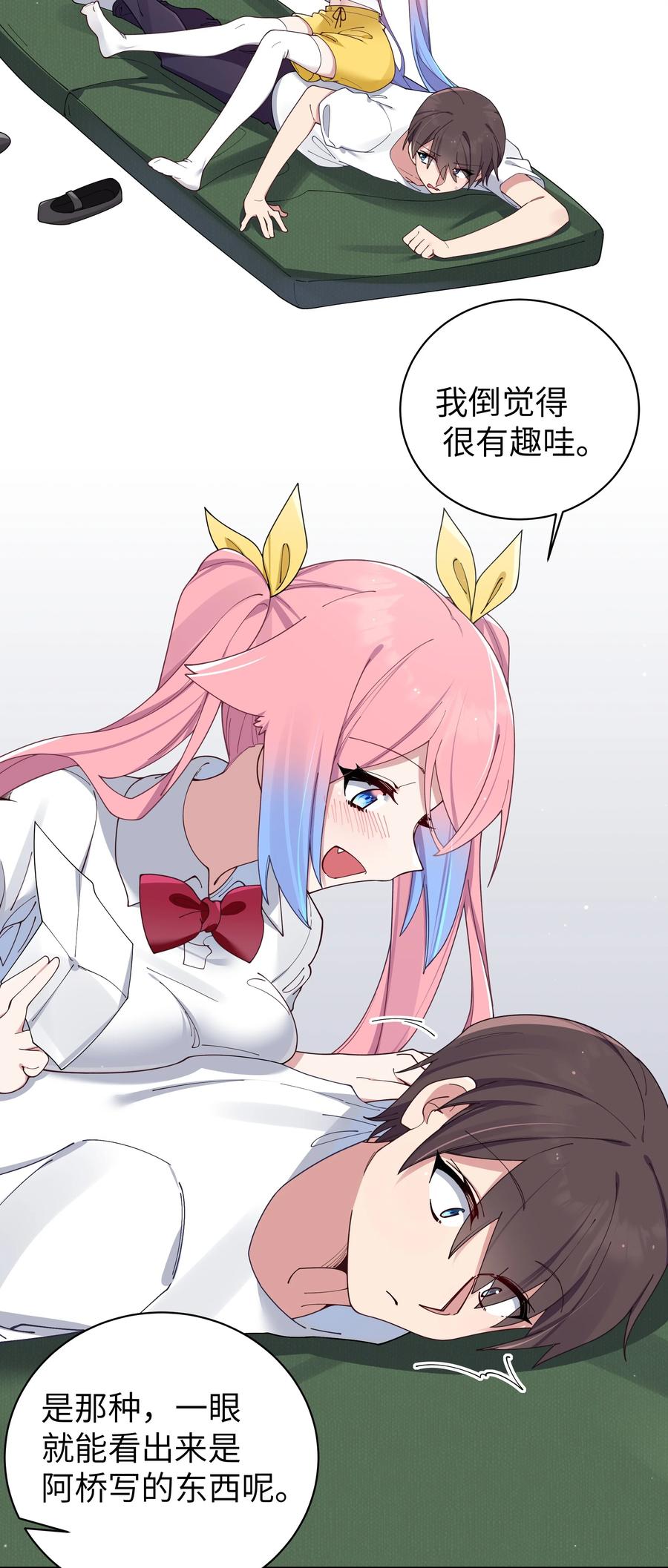 第35页