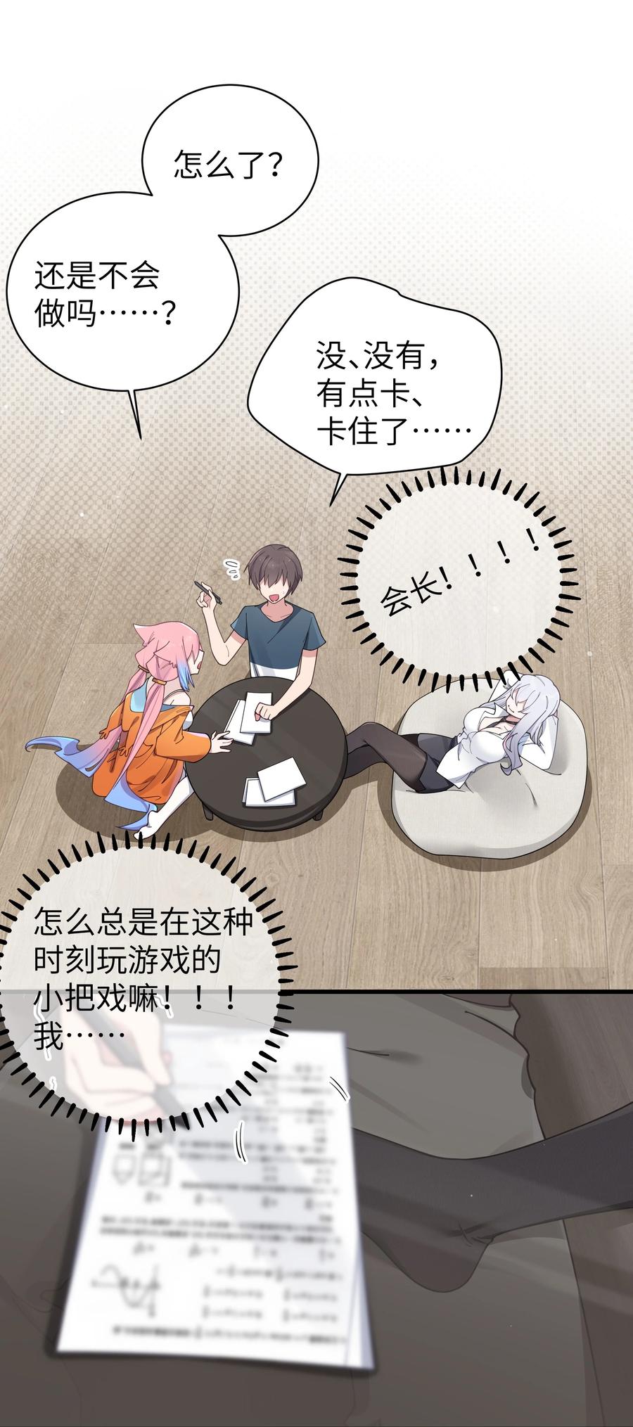 第44页
