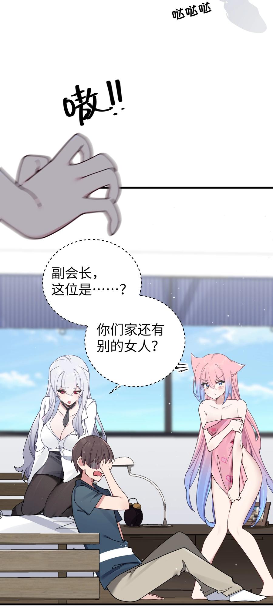 第41页