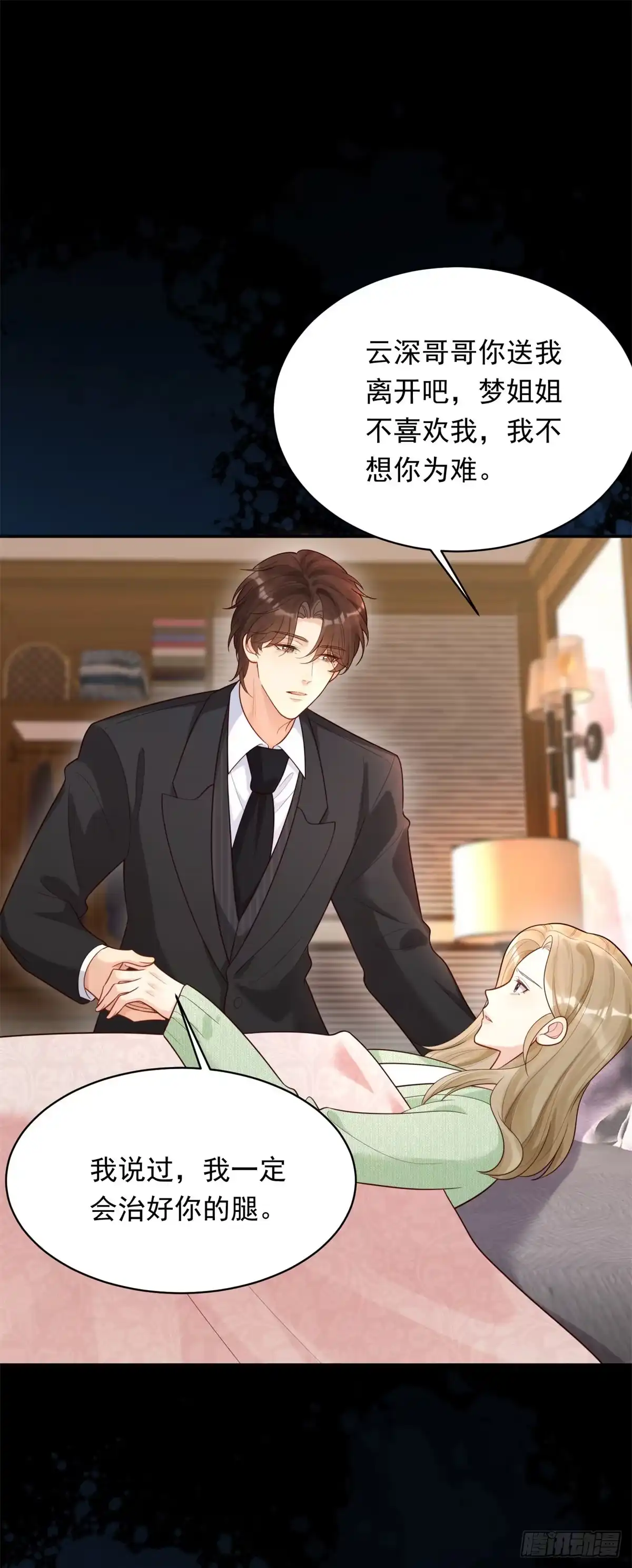 第50页